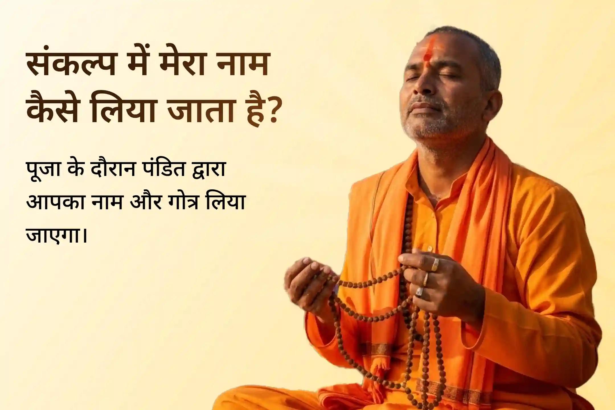 🔱 उस पवित्र स्थान पर, जहां महादेव और पार्वती का विवाह हुआ था, विवाह में आने वाली रुकावटों को दूर करने के लिए प्रार्थना करें और सही जीवनसाथी पाने का दिव्य मार्गदर्शन पाएं!  