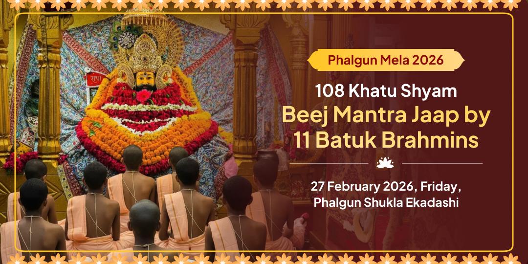 108 Khatu Shyam Beej Mantra Jaap by 11 Batuk Brahmins 