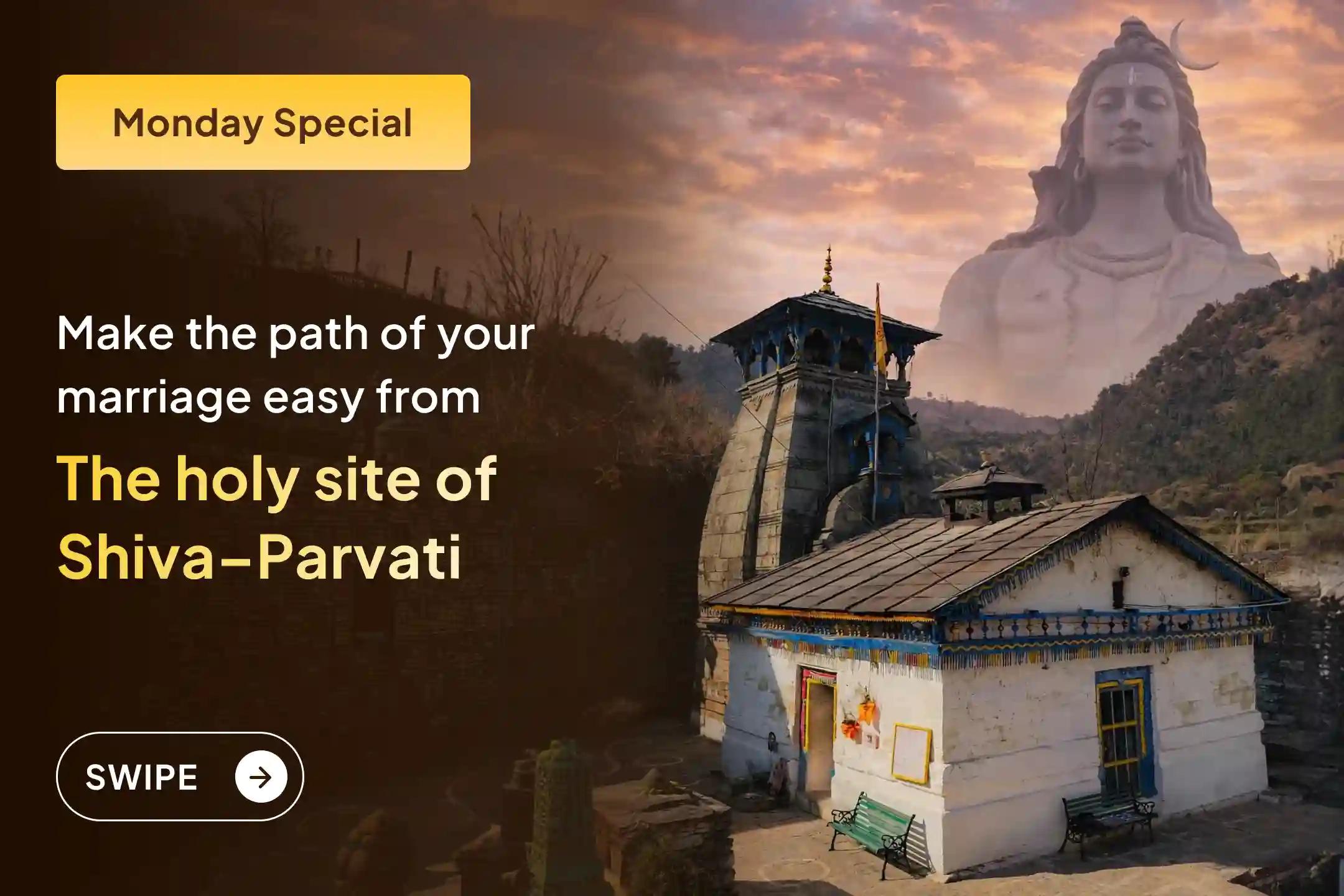 🔱 Pray at the holy site of Shiva–Parvati to remove delays in marriage and find direction for a suitable life partner 🕉️