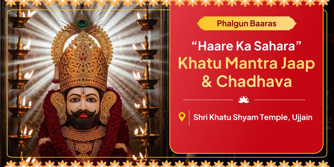 Worship Kaliyug's Shyam on Phalgun Dwadashi tithi with Mantra Jaap Chadhava for eternal blessings!