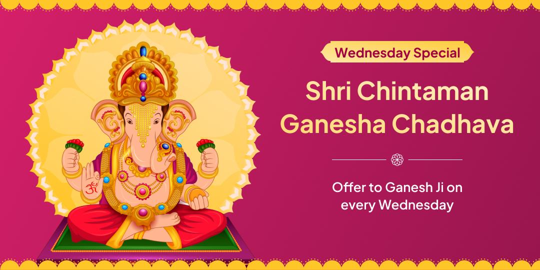 Wednesday Kashtaharan Shri Chintaman Ganesha Chadhava