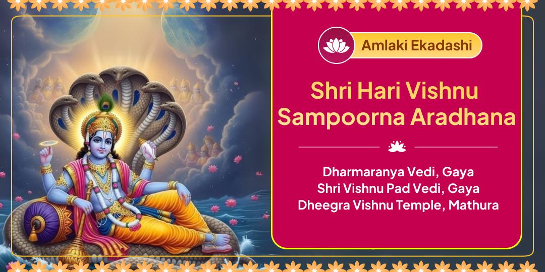 The Lord of the Cosmos; Shri Hari Vishnu grants victory to all on Amlaki Ekadashi! Perform Sampoorna Aradhana at Gaya and Mathura on this sacred day.