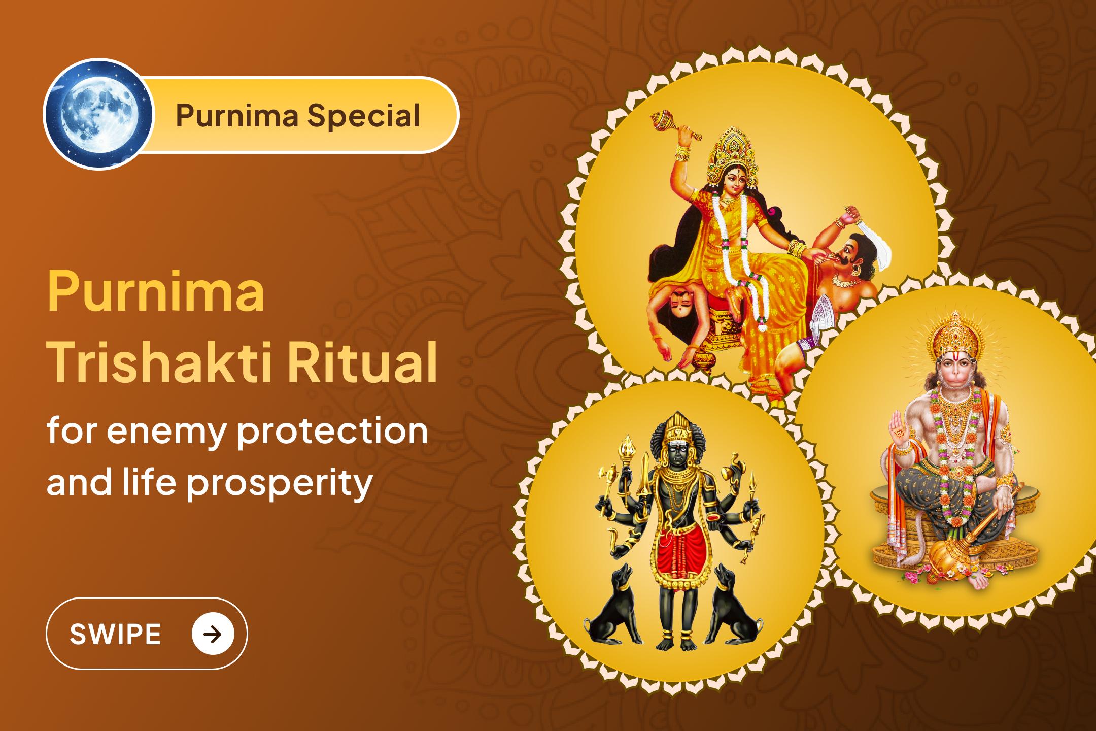 On the sacred occasion of Phalguna Purnima, experience protection from negativity, freedom from fear, and unshakable confidence through the combined worship of the three divine protector deities.