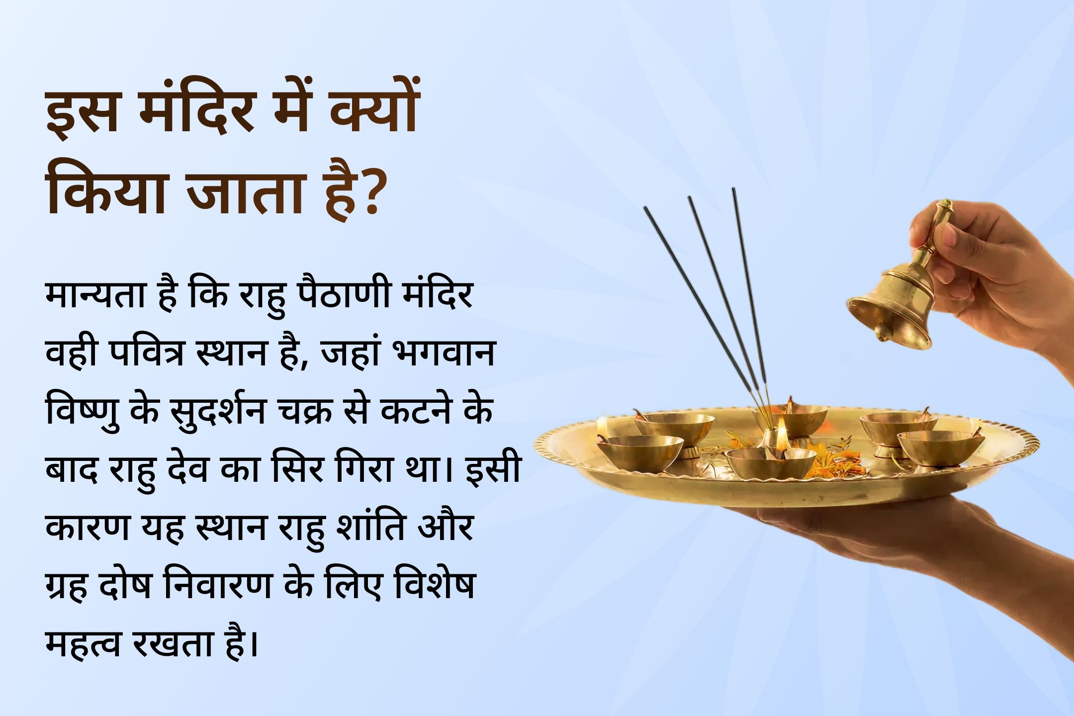 ✨ ग्रहण की जागृत दिव्य ऊर्जा में किया गया निरंतर मंत्र जाप जीवन की नकारात्मकता को शांत करने का विशेष माध्यम माना जाता है—इस दुर्लभ चंद्र ग्रहण अनुष्ठान में सम्मिलित होकर मानसिक संतुलन और स्पष्टता का अनुभव करें।