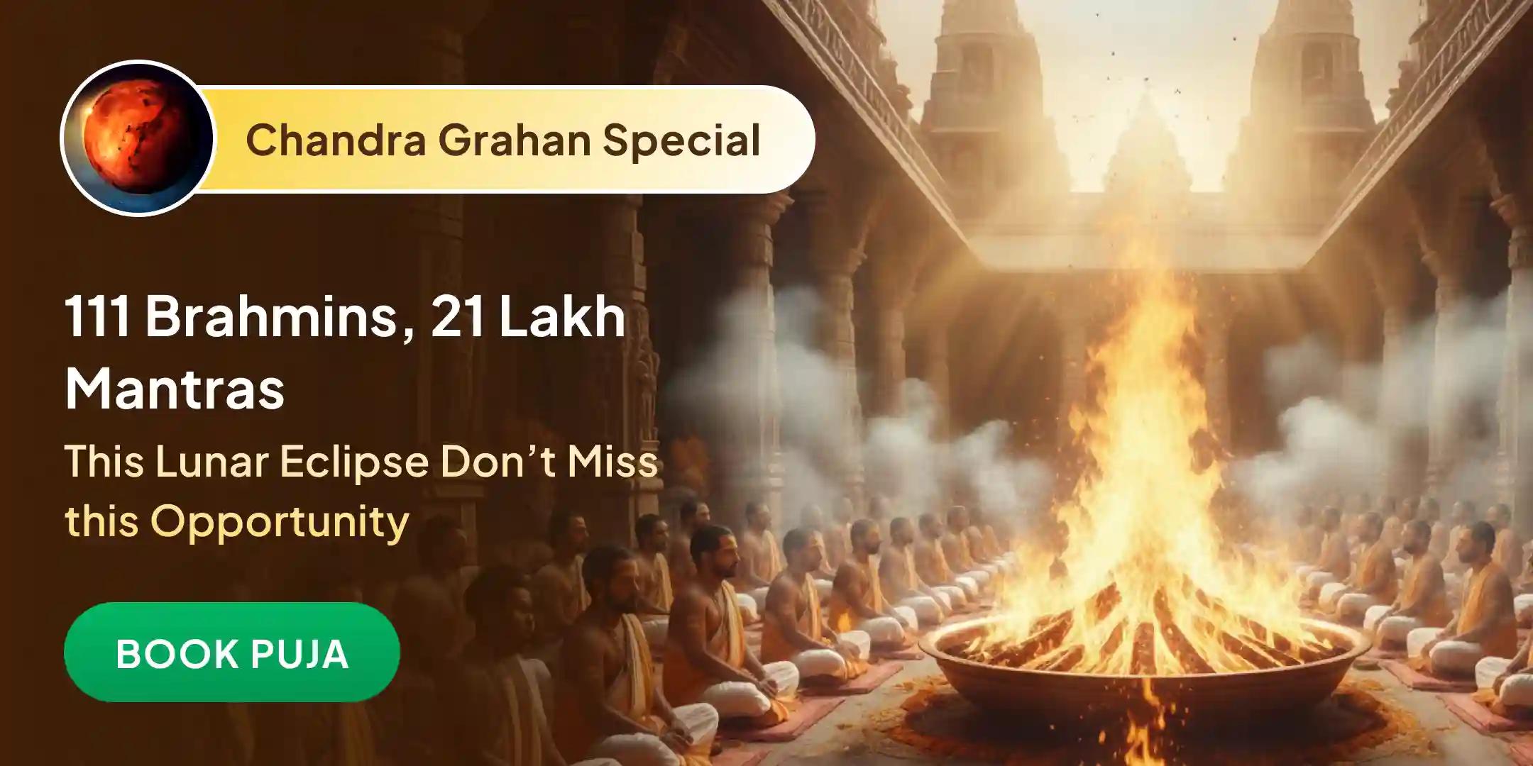 Chandra Grahan: 2100000 Panchakshri Maha Mantra Jaap 10000 Chandra Moolmantra Jaap Maha Anushthan