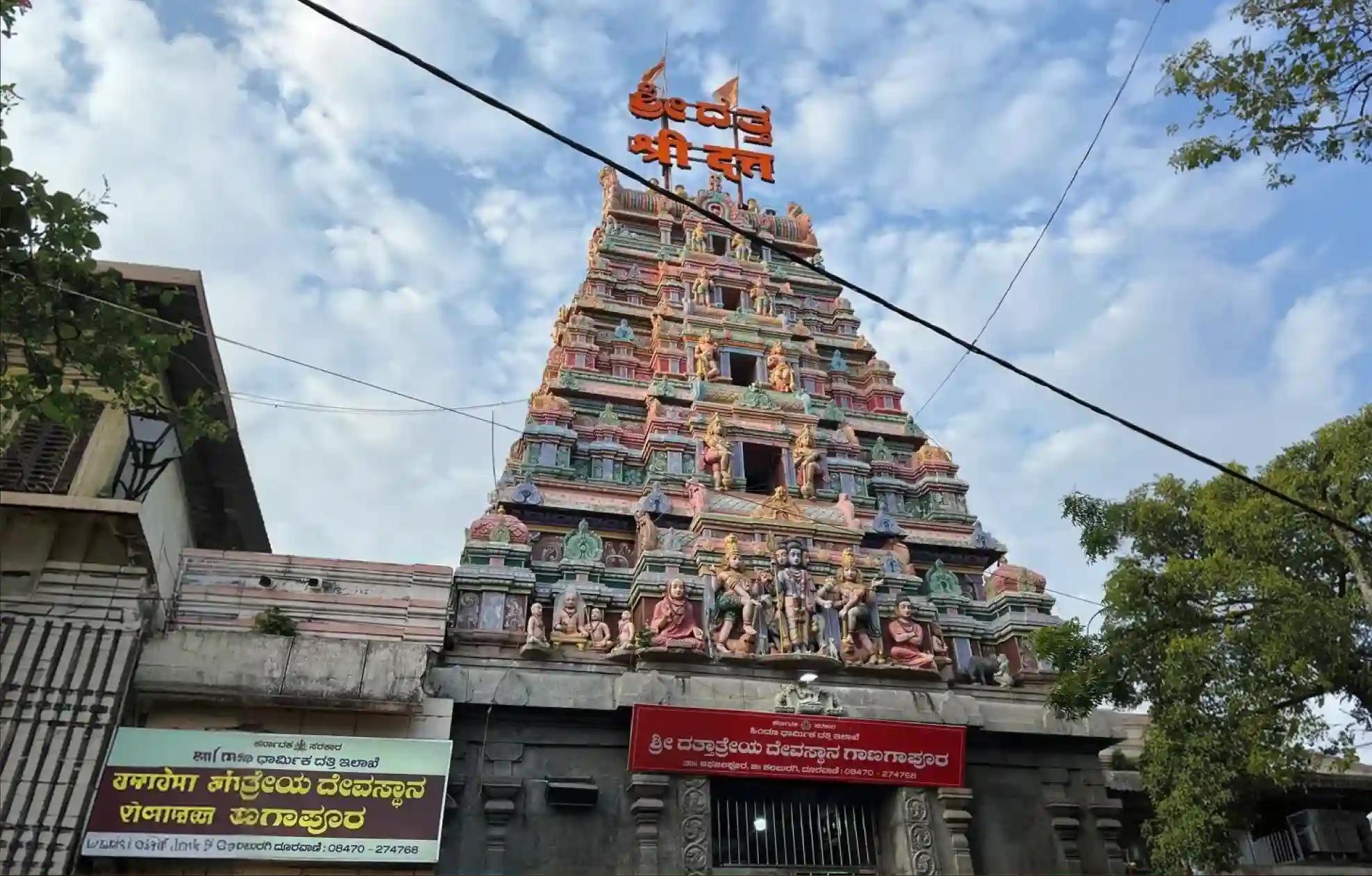 श्री गणगापुर क्षेत्र  , गुलबर्गा  