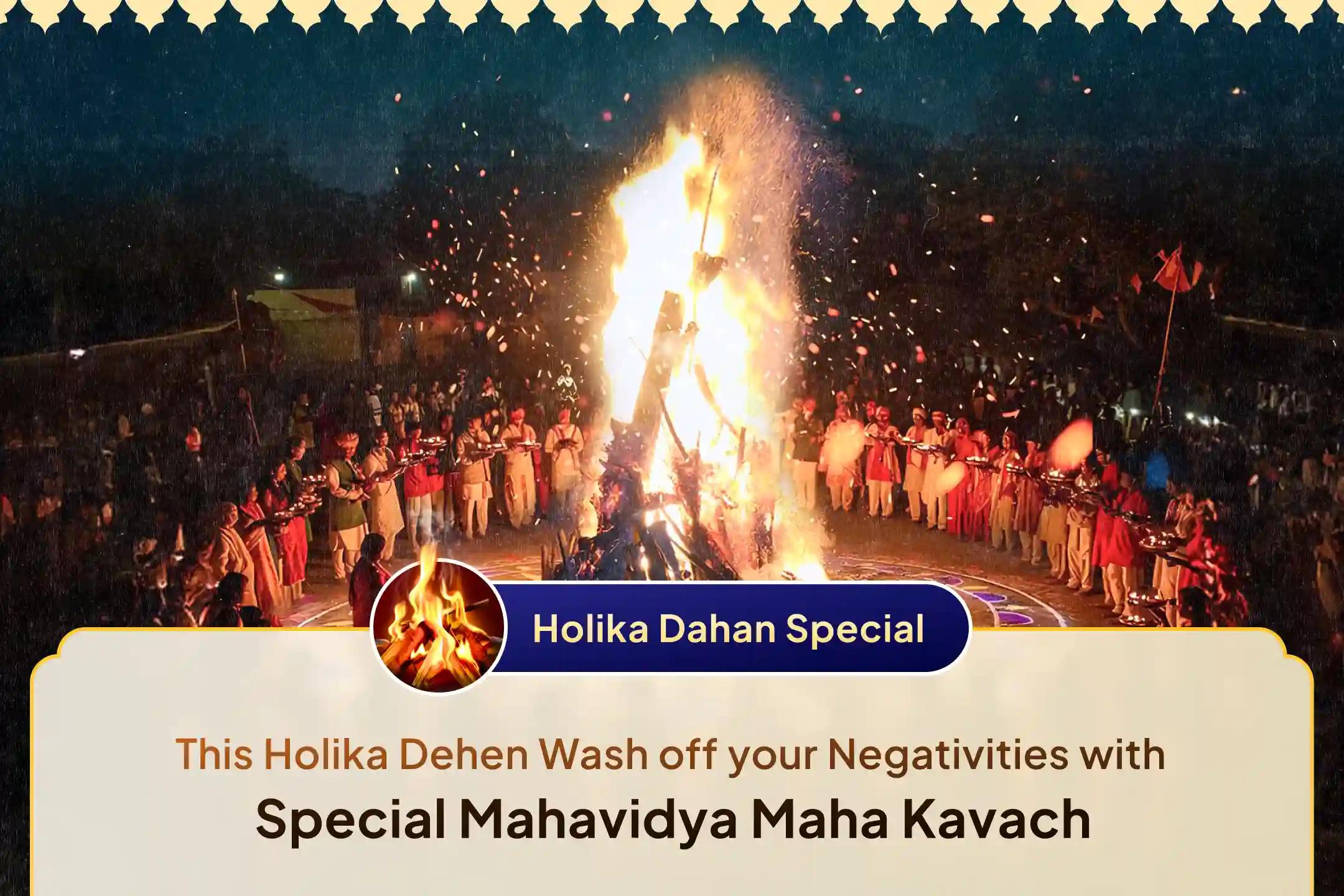 😔 Are you feeling weighed down by a darkness you cannot see or a fear that has no name? This Holika Dahan, Maa Bagalamukhi and Maa Pratyangira’s divine fire will burn away all your troubles.
