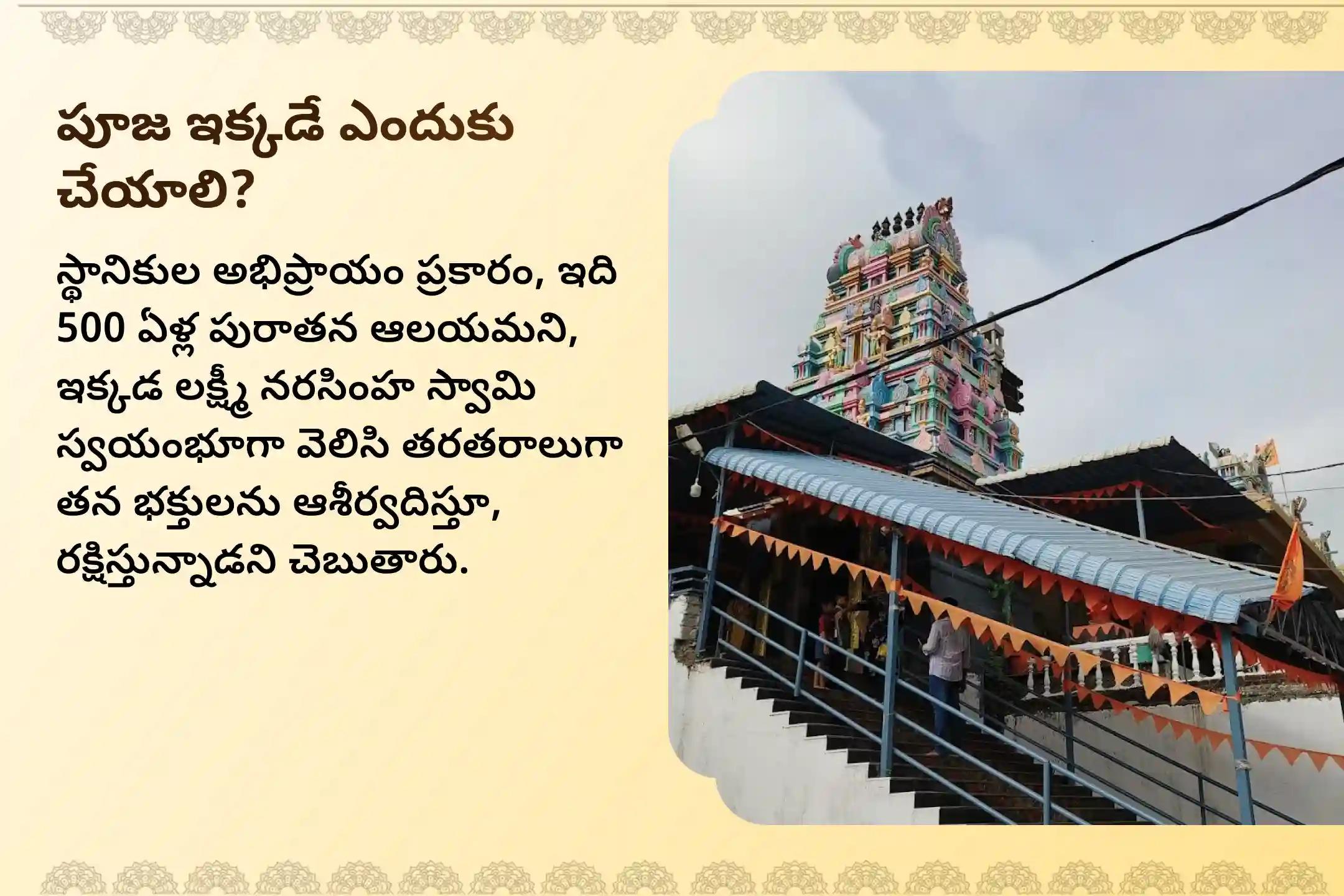 🕉️ ప్రతికూలత మరియు దాగున్న శత్రువుల నుండి మిమ్మల్ని మీరు రక్షించుకోవడానికి, హోలికా దహన ప్రత్యేక ప్రహ్లాద కృత నరసింహ కవచ పారాయణం మరియు హోమంలో పాల్గొనండి 🙏