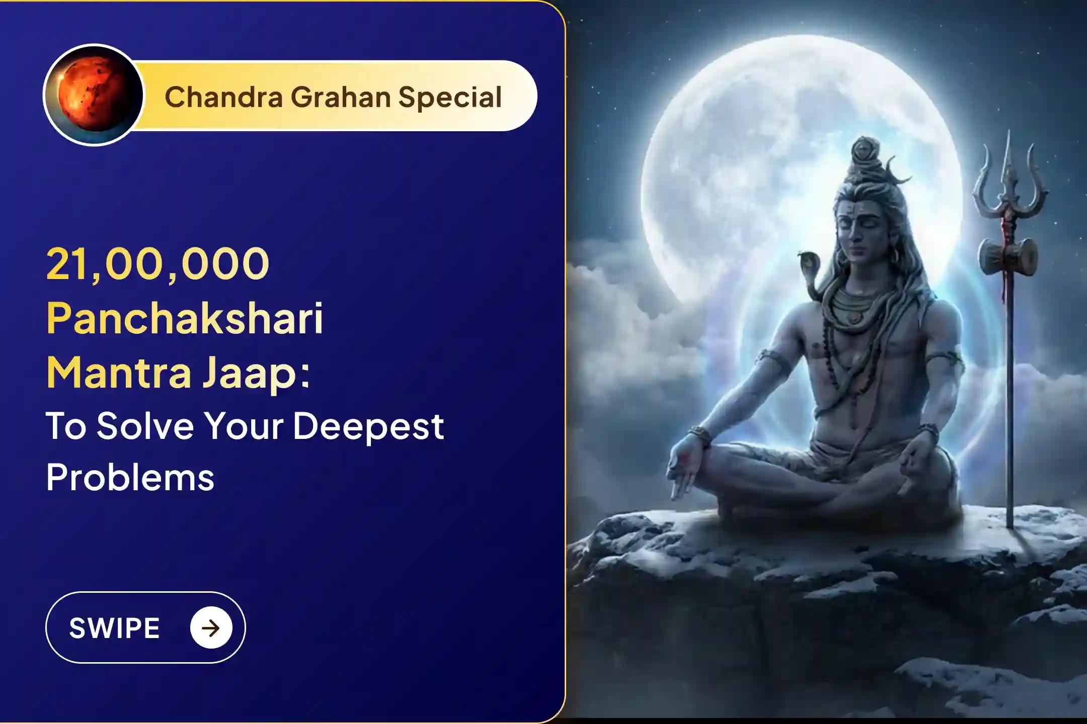 🕉️ Participate in the biggest Chandra Grahan Puja, the 21,00,000 Panchakshari Maha Mantra Jaap, 10,000 Chandra Moolmantra Jaap Maha Anushthan by  111 Brahmins for all Desire Fulfilment, Life Satisfaction, Overall life transformation🙏