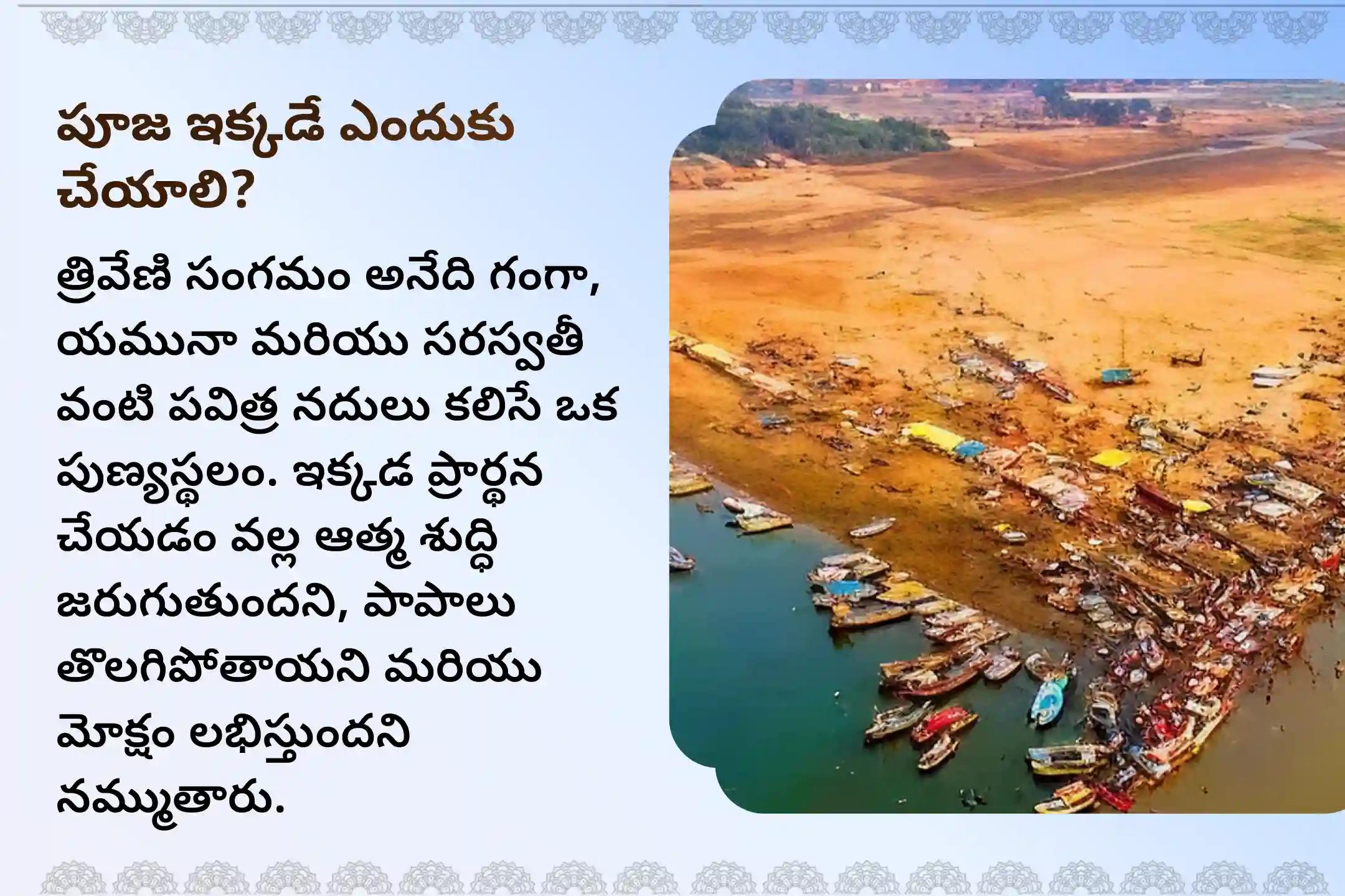🕉️ కోరికల నెరవేర్పు, జీవిత సంతృప్తి మరియు సంపూర్ణ జీవిత మార్పు కోసం 111 మంది బ్రాహ్మణులచే నిర్వహించబడుతున్న అతిపెద్ద చంద్రగ్రహణ పూజ -21,00,000 పంచాక్షరీ మహా మంత్ర జపం మరియు 10,000 చంద్ర మూలమంత్ర జప మహా అనుష్ఠానంలో పాల్గొనండి. 🙏