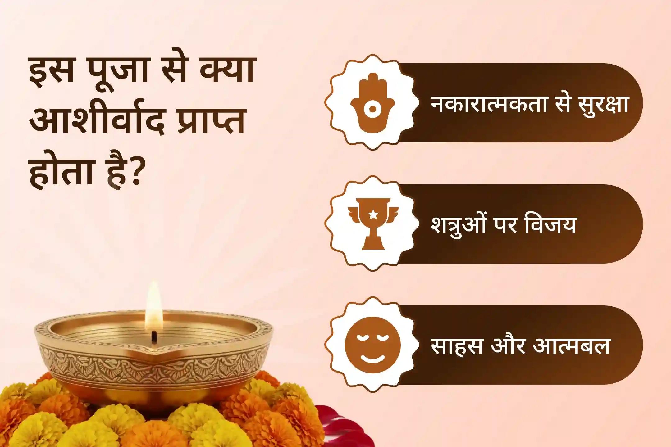 ⚖️जब विरोध बढ़े और कोर्ट के मामले मन को भारी करें, तब दतिया के श्री पीतांबरा पीठ में माँ बगलामुखी हवन से पाएं विजय, सुरक्षा और आत्मबल का आशीर्वाद।