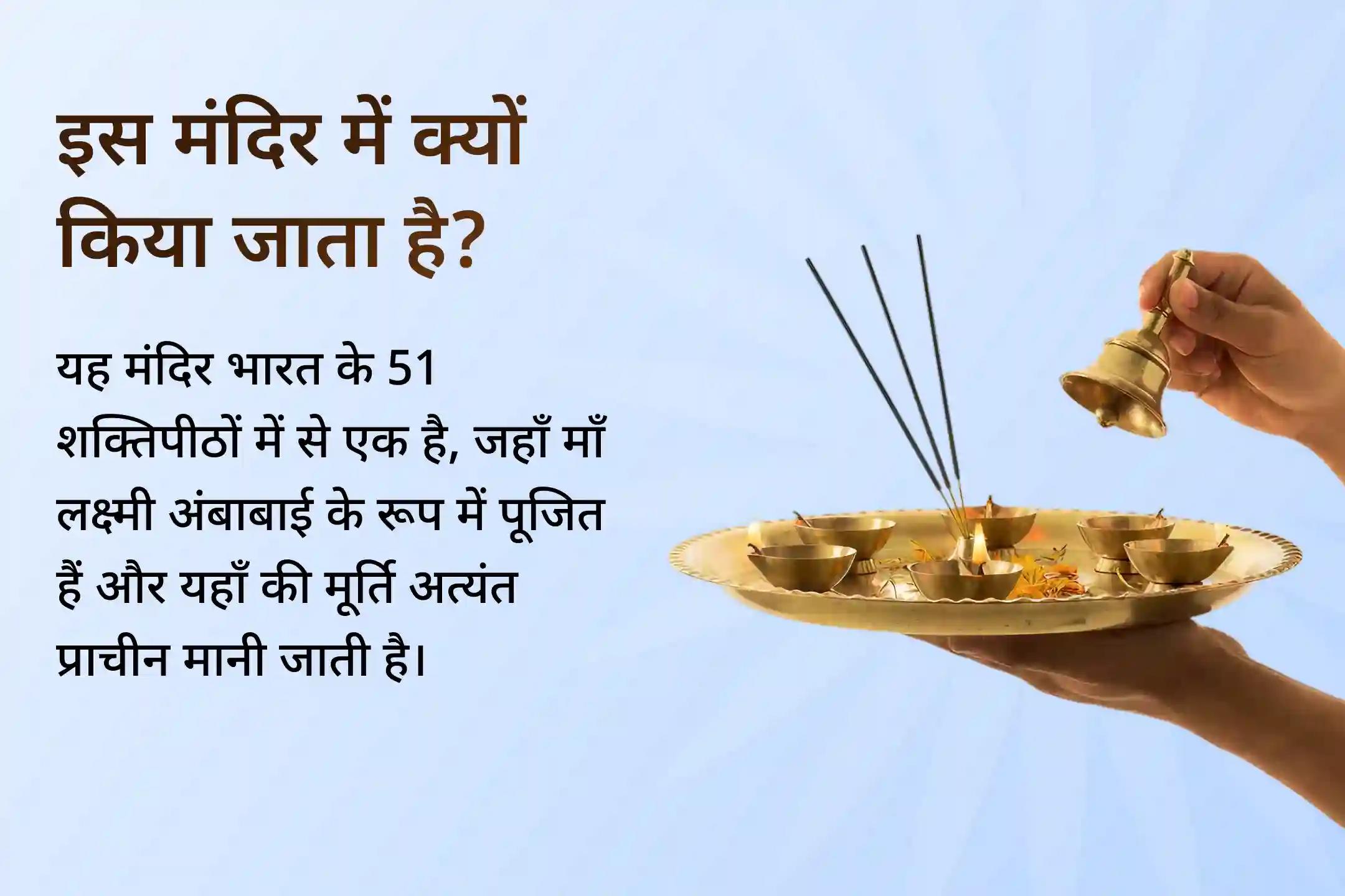 📚जब मेहनत के बाद भी पढ़ाई में मन न लगे और आत्मविश्वास डगमगाने लगे, तब माँ महालक्ष्मी की कृपा से होने वाला यह विशेष उत्कृष्टता हवन एकाग्रता, स्मरण शक्ति और सफलता की नई दिशा देने का पावन अवसर है।