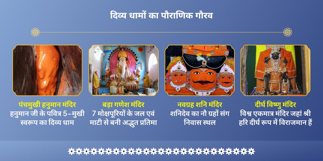 पूर्णिमा-चंद्र ग्रहण महायोग इष्ट देवता मंत्र आराधना  