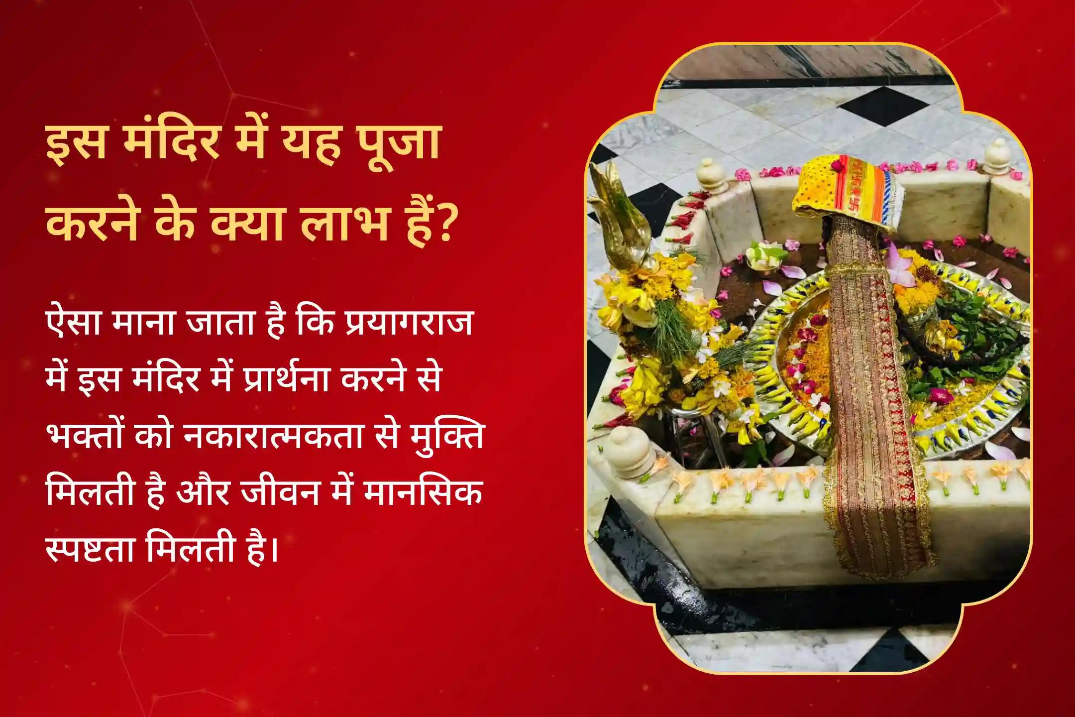 🌑 चंद्र ग्रहण के दौरान, जब हर राशि पर दबाव महसूस होता है, यह विशेष महादेव को समर्पित पूजा मेष राशि को मानसिक अशांति, अचानक होने वाले खर्चों और भावनात्मक अस्थिरता से बचाती है।