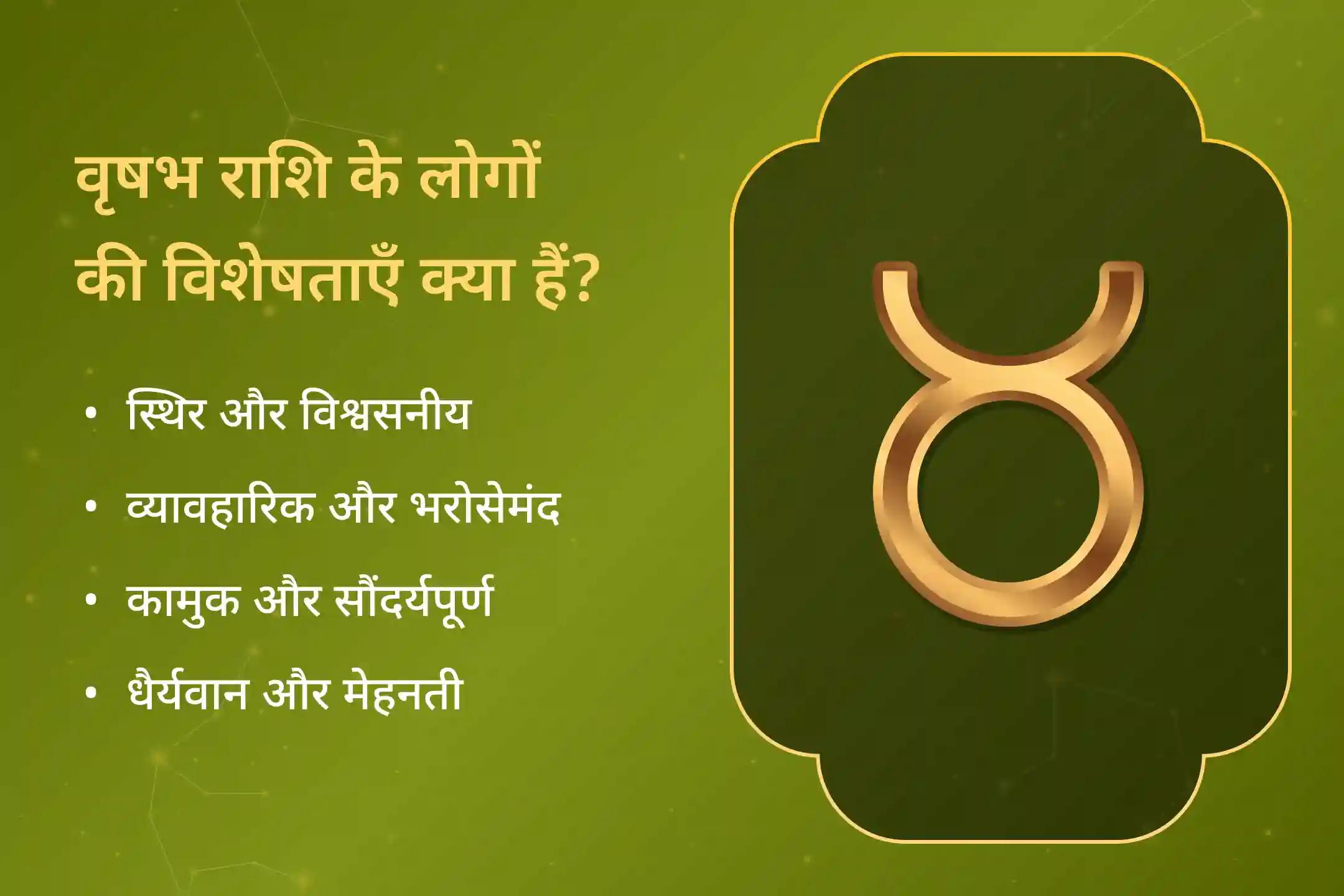 🌕 चंद्र ग्रहण के समय चंद्रमा शरीर और मन के संतुलन को प्रभावित करता है; ऐसे में चंद्र ग्रहण शांति पूजा, विशेषकर वृषभ राशि के जातकों के शारीरिक और मानसिक स्वास्थ्य के लिए बड़ी ही फलदायी मानी जाती है।