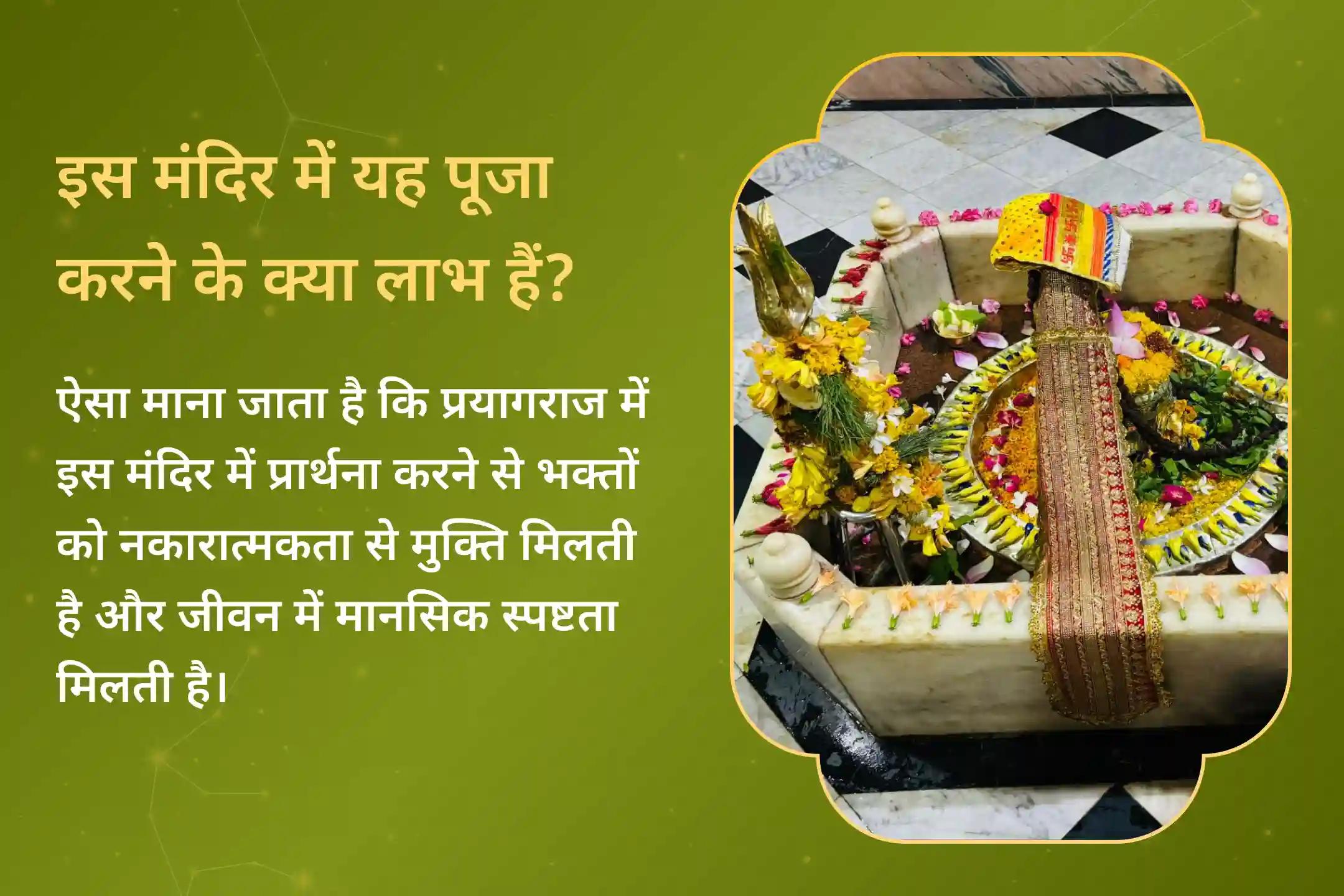 🌕 चंद्र ग्रहण के समय चंद्रमा शरीर और मन के संतुलन को प्रभावित करता है; ऐसे में चंद्र ग्रहण शांति पूजा, विशेषकर वृषभ राशि के जातकों के शारीरिक और मानसिक स्वास्थ्य के लिए बड़ी ही फलदायी मानी जाती है।