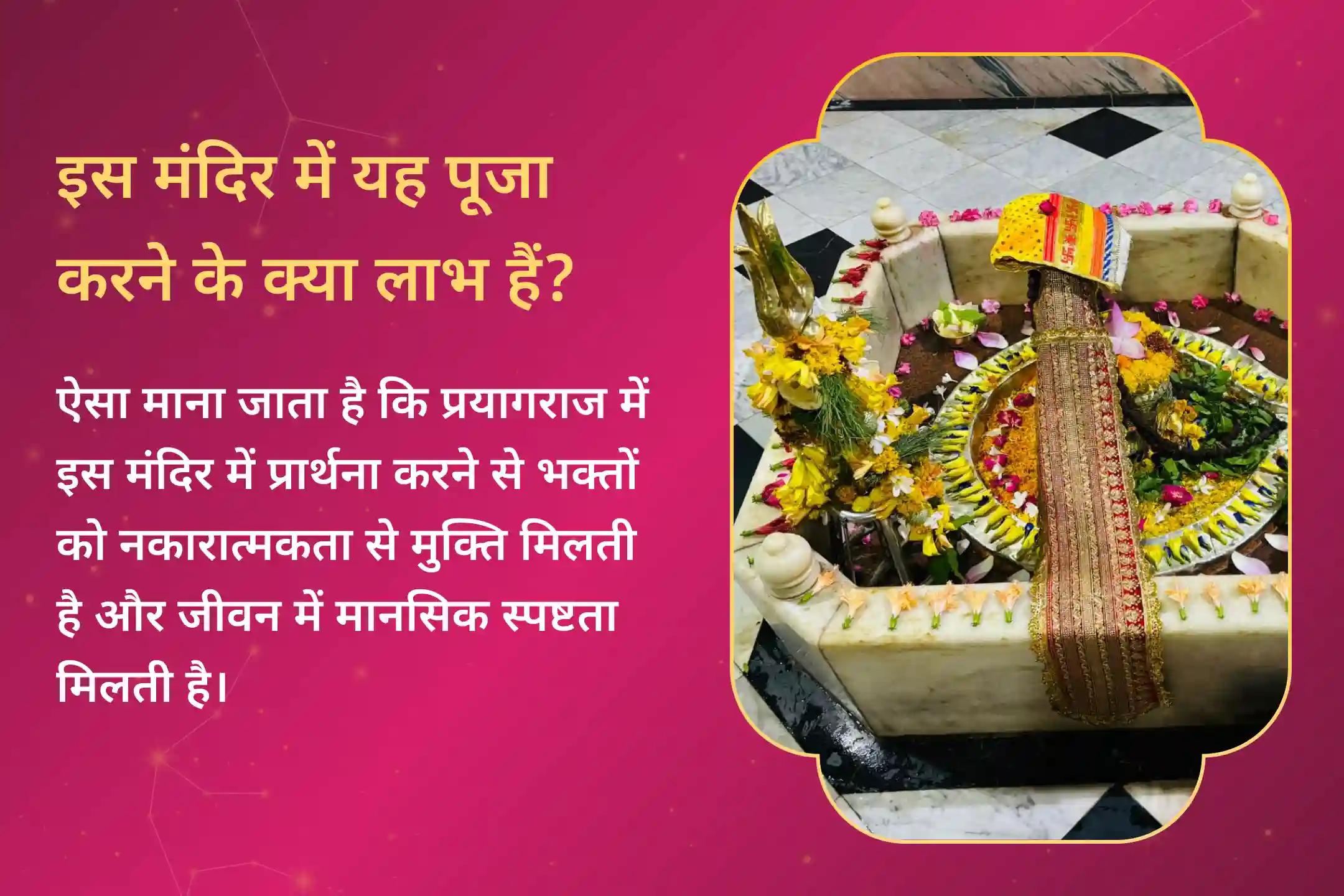 🌑चंद्र ग्रहण के अशुभ अशुभ प्रभावों से संरक्षण, मन की शांति और बेहतर स्वास्थ्य की कामना के लिए कराएं श्री सोमेश्वर महादेव मंदिर में वृश्चिक राशि विशेष चंद्र ग्रहण शांति पूजा 🕉️