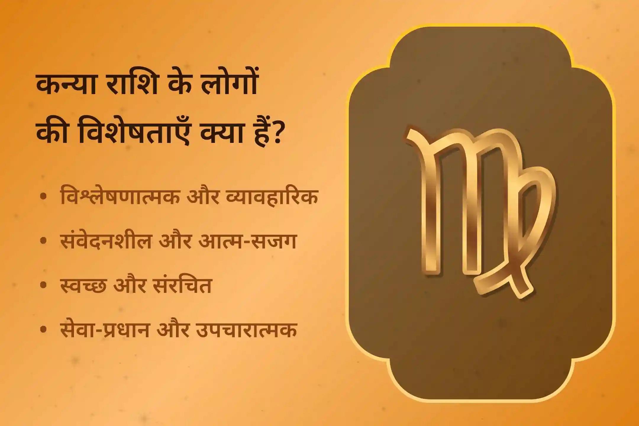 🌕फाल्गुन पूर्णिमा पर वर्ष 2026 का एकमात्र पूर्ण चंद्र ग्रहण - कन्या राशि के जातकों के लिए मानसिक स्थिरता, भावनात्मक संतुलन और स्वास्थ्य ऊर्जा की रक्षा का लाभ उठाने का अत्यंत महत्वपूर्ण समय