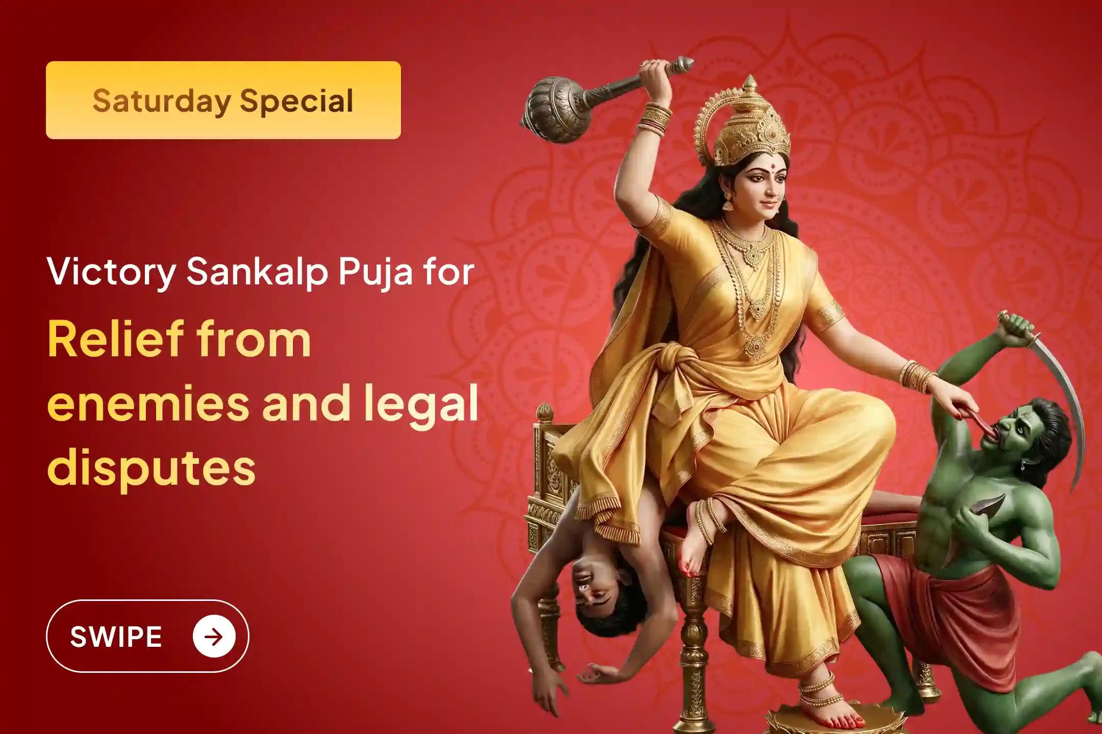 ⚖️Are you troubled by enemies’ conspiracies and ongoing legal battles? Receive the blessings of justice through special rituals at the Maa Bagalamukhi Temple in Haridwar. 🙏