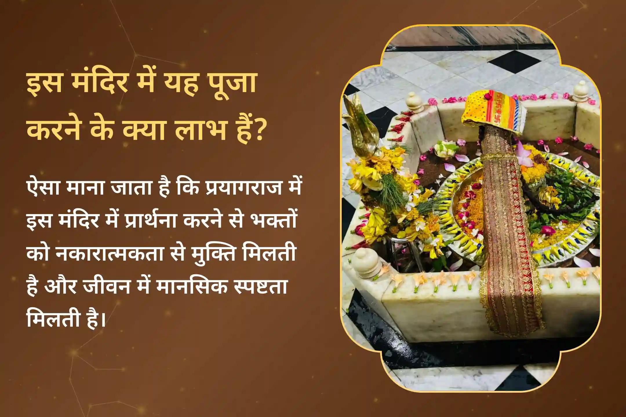 ग्रहण की तीव्र ऊर्जा के बीच मकर राशि के लिए यह विशेष अनुष्ठान मन के दबाव को शांत कर स्थिर सोच, बेहतर स्वास्थ्य और संतुलित जीवन की दिशा देने का दिव्य अवसर है।