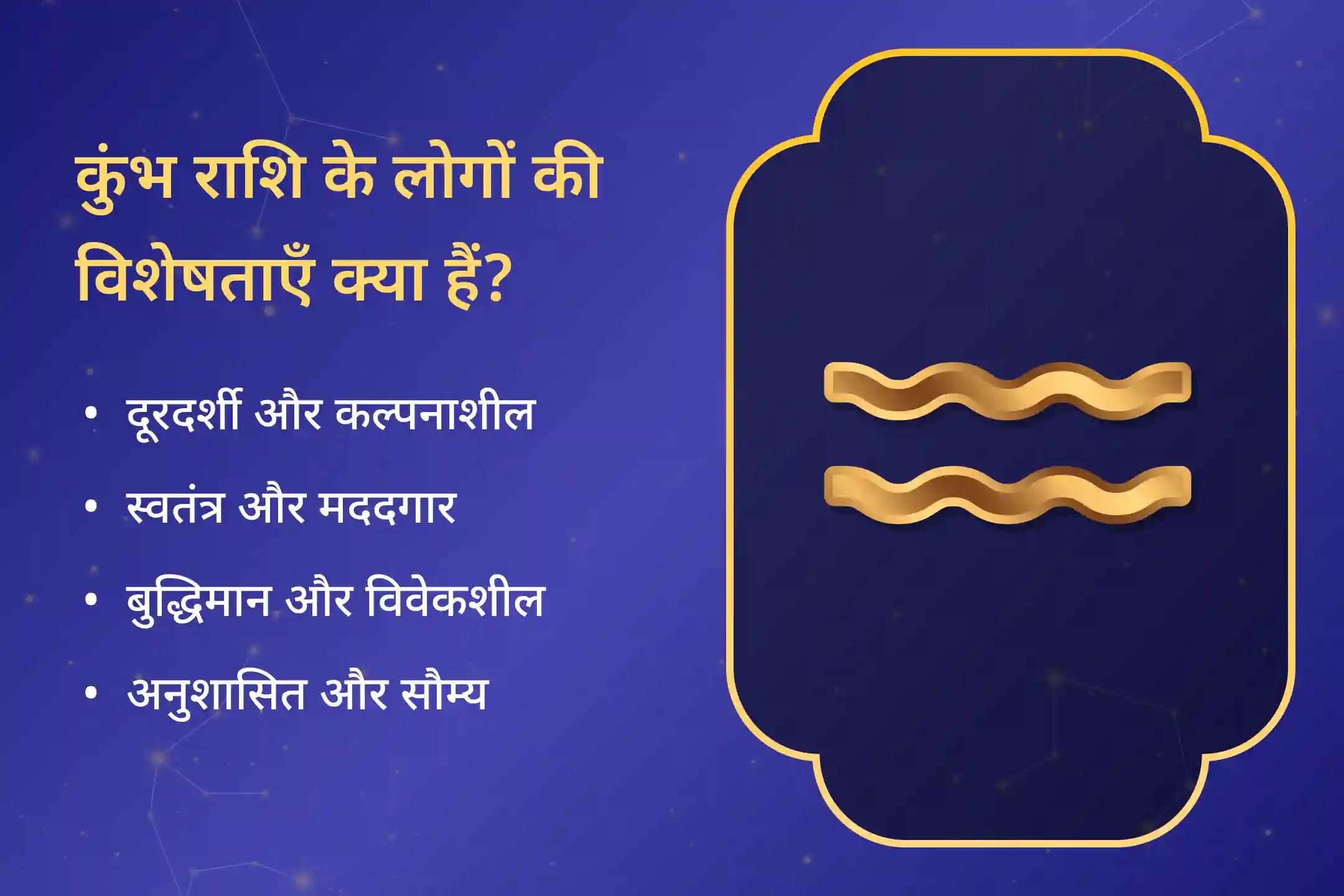 🌕 2026 का एकमात्र पूर्ण चंद्र ग्रहण फाल्गुन पूर्णिमा पर — कुंभ राशि के लिए मानसिक स्थिरता, भावनात्मक संतुलन और स्वास्थ्य ऊर्जा की रक्षा का महत्वपूर्ण समय….