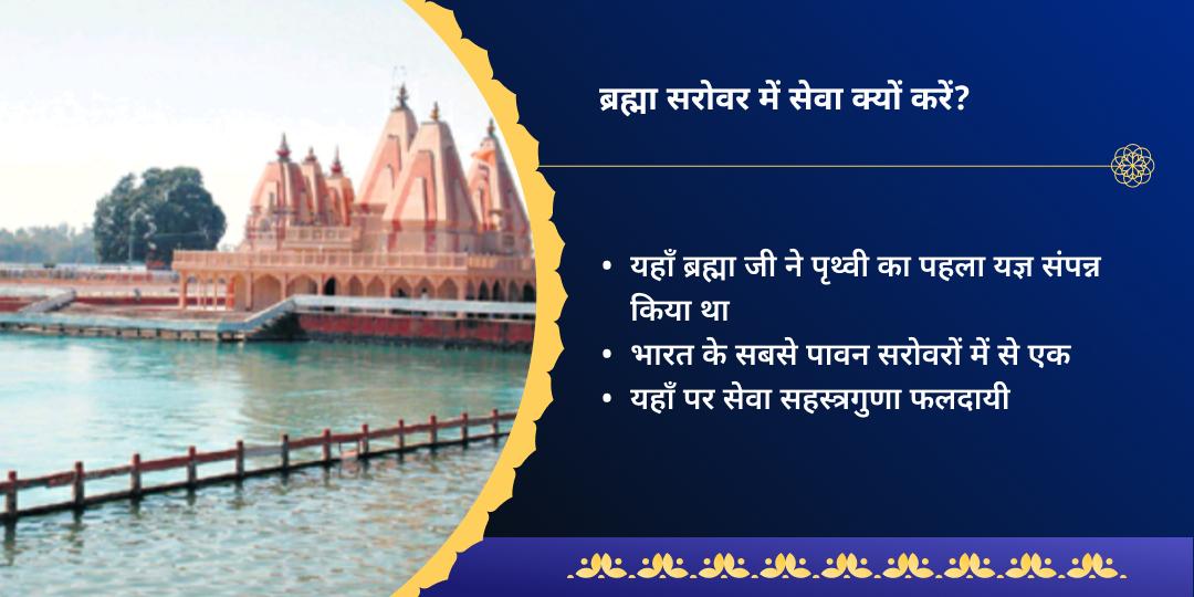 पूर्णिमा-चंद्र ग्रहण मातृ-पितृ ऋण मुक्ति महासेवा