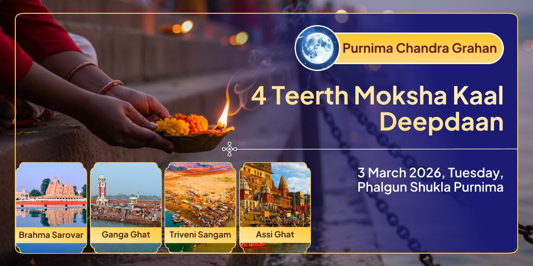 Purnima-Chandra Grahan Chatur-Teerth Moksha Kaal Deepdaan & Seva