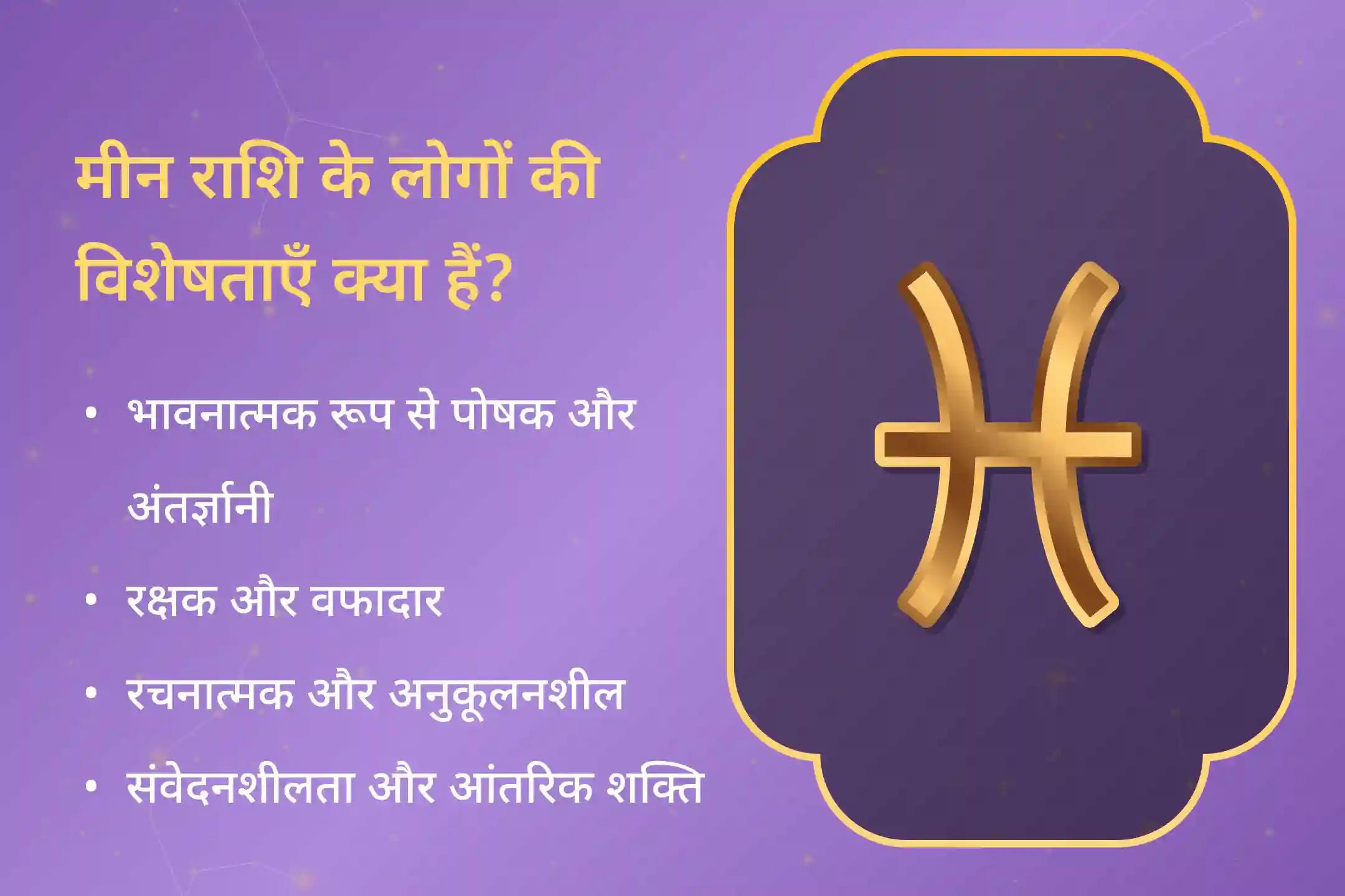 🌕 2026 का एकमात्र पूर्ण चंद्र ग्रहण फाल्गुन पूर्णिमा पर — मीन राशि के लिए मानसिक शांति, भावनात्मक संतुलन और स्वास्थ्य ऊर्जा को संभालने का अत्यंत महत्वपूर्ण समय….