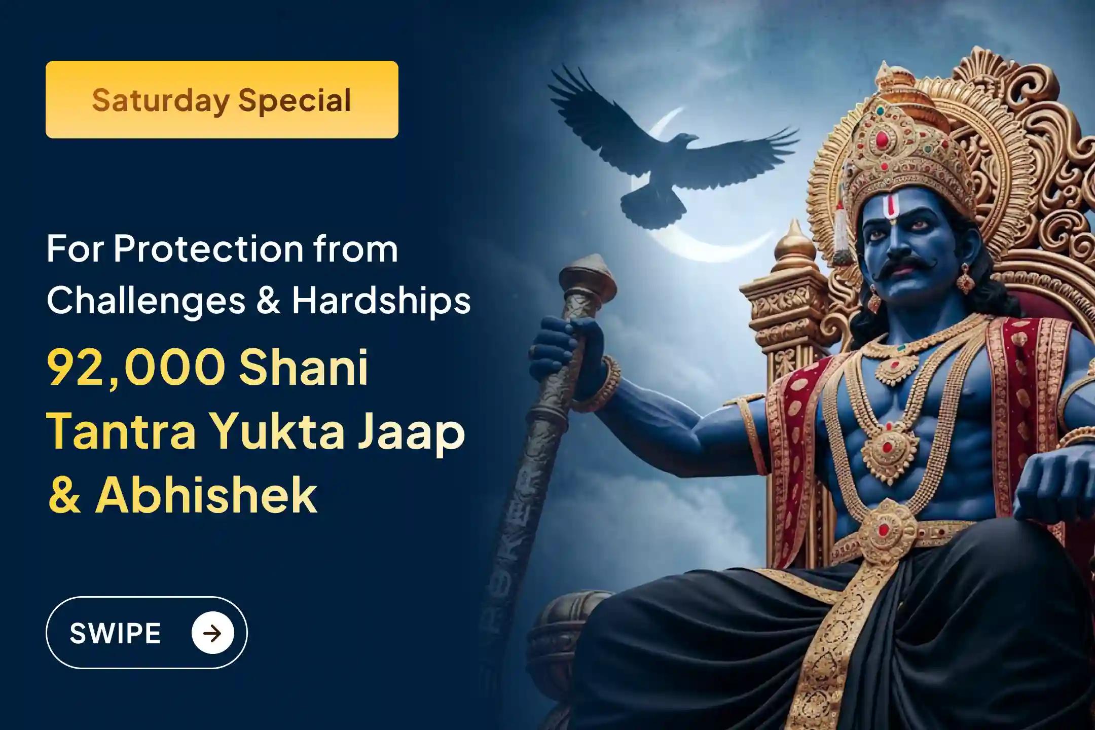 🪔This Saturday perform divine worship of Lord Shani at an ancient temple in Ujjain through fourfold chanting of 23,000 Tantra Yukta mantras along with Til Tel abhishek