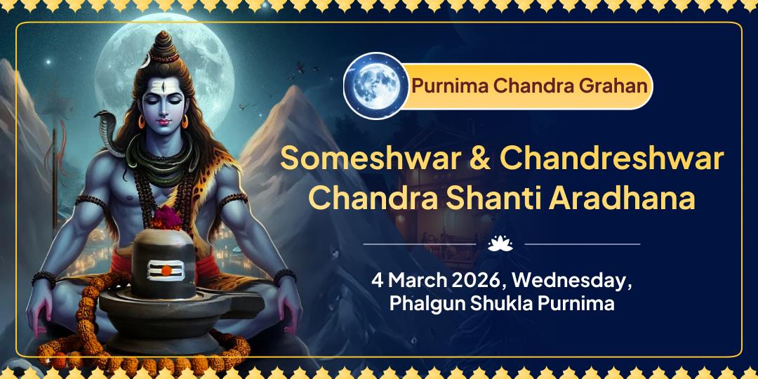 Purnima Chandra Grahan Someshwar-Chandreshwar Chandra Shanti Aradhana