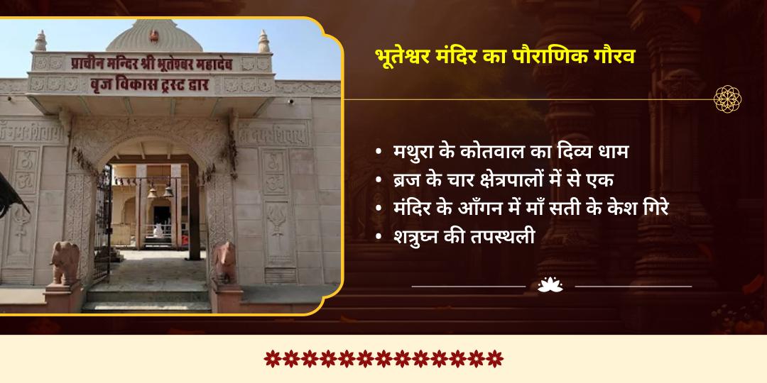 होलाष्टक काल होलिका दहन नज़र दोष-नकारात्मकता नाशक अग्नि चढ़ावा