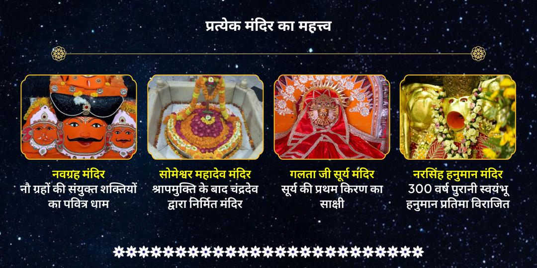 खग्रास चंद्र ग्रहण 12 राशि सुरक्षा महा सेवा 