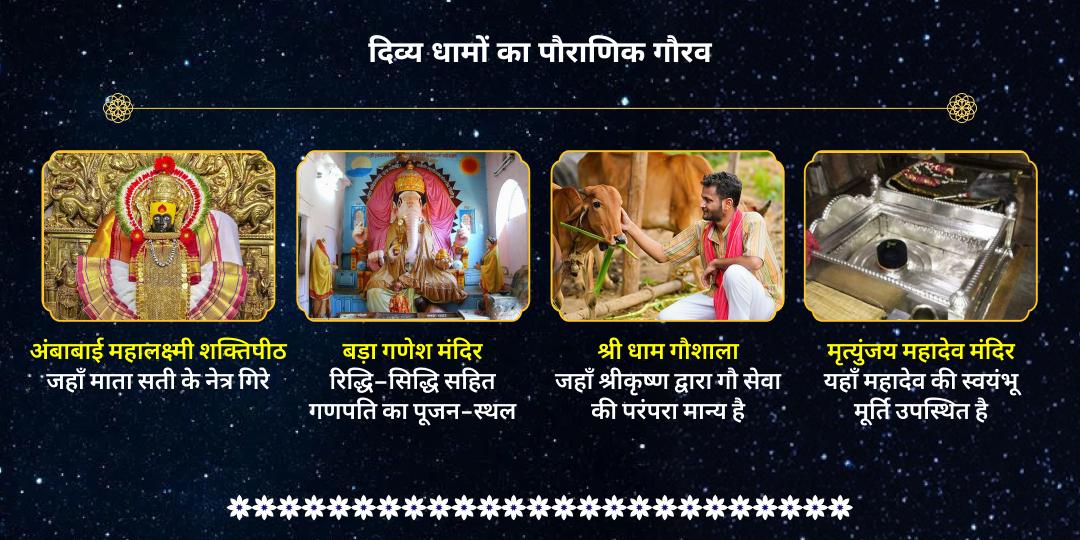 खग्रास चंद्र ग्रहण 12 राशि सुरक्षा महा सेवा 