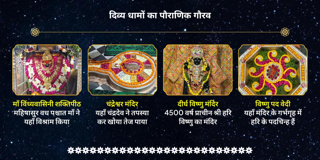 खग्रास चंद्र ग्रहण 12 राशि सुरक्षा महा सेवा 