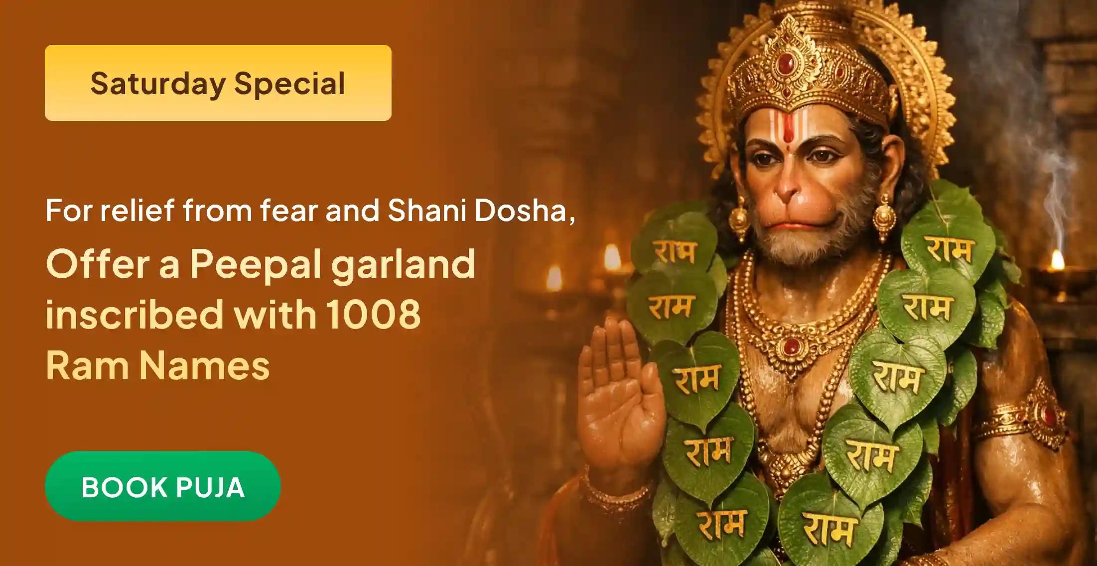 Hanuman 1008 Ram Naam Ankit Peepal Mala Arpan