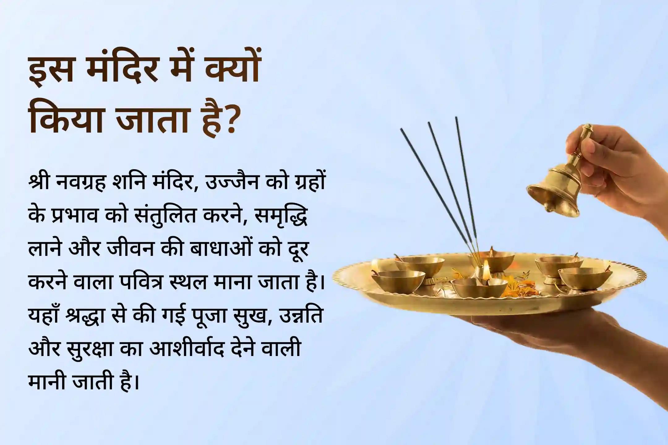 ✨रविवार के दिन शुभ अभिजीत मुहूर्त में नवग्रह यज्ञ के माध्यम से अपने भाग्य को बनाएं सशक्त। जीवन में पाएं ग्रह दोष से शांति, संतुलन और स्थायी सफलता का आशीर्वाद।✨