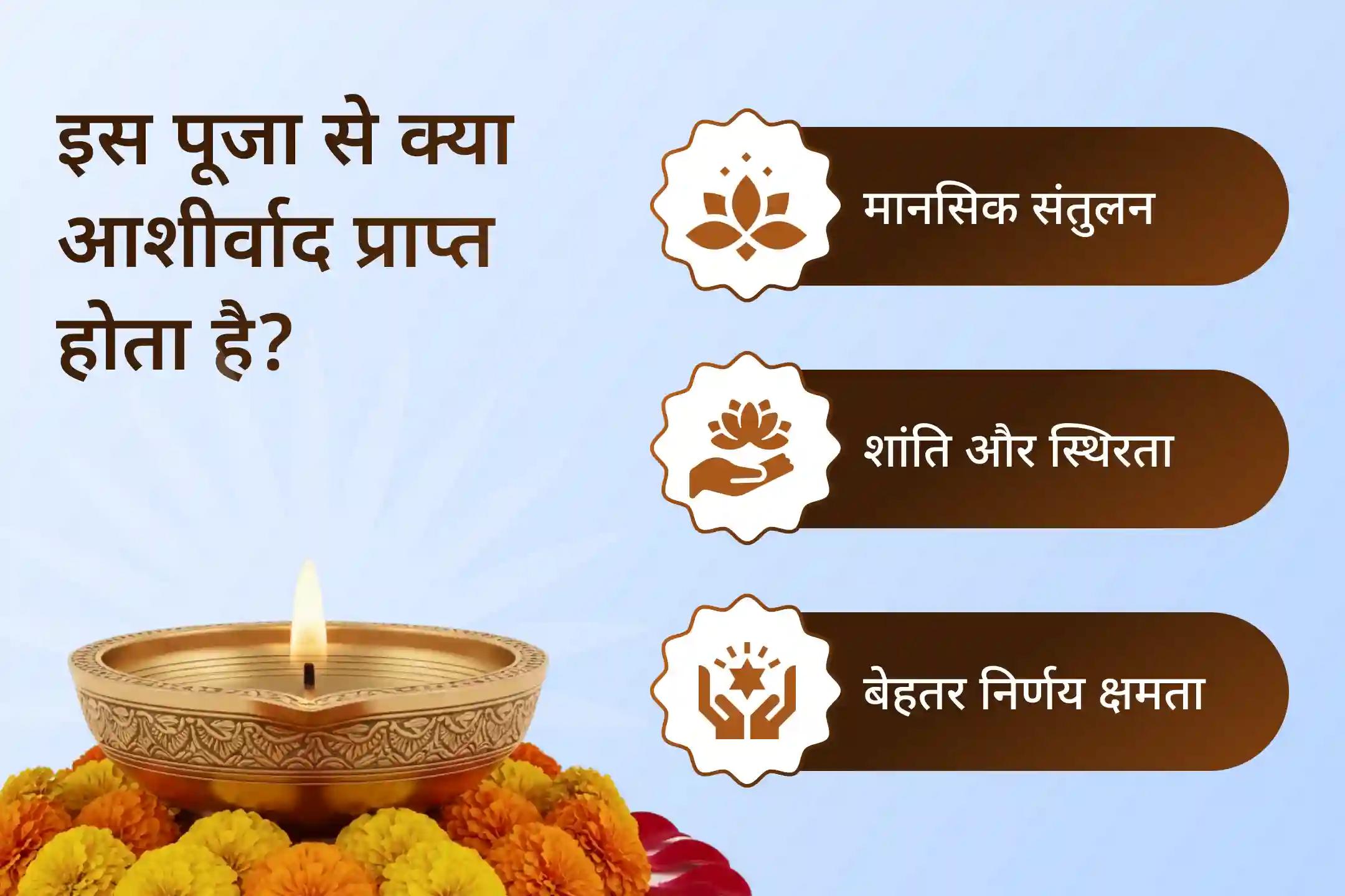 🌑 राहु-केतु के अशांत प्रभाव से मन परेशान है? इस नक्षत्र विशेष पूजा में शिव रुद्राभिषेक के साथ जुड़कर मानसिक स्पष्टता, स्थिर सोच और जीवन में सही निर्णय की शक्ति का आशीर्वाद प्राप्त करें।
