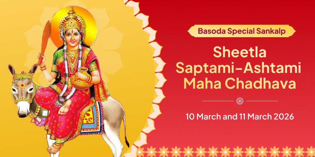 Basoda Special Sheetla Saptami-Ashtami Maha Chadhava Sankalp