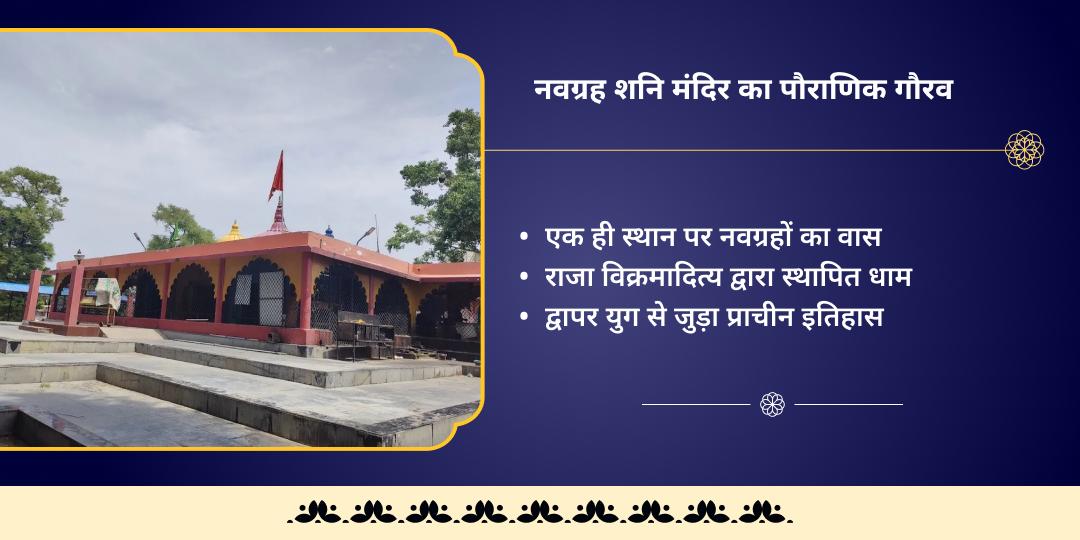 शनि अस्त शनि शांति होमा 21 किलो काला तिल आहुति 