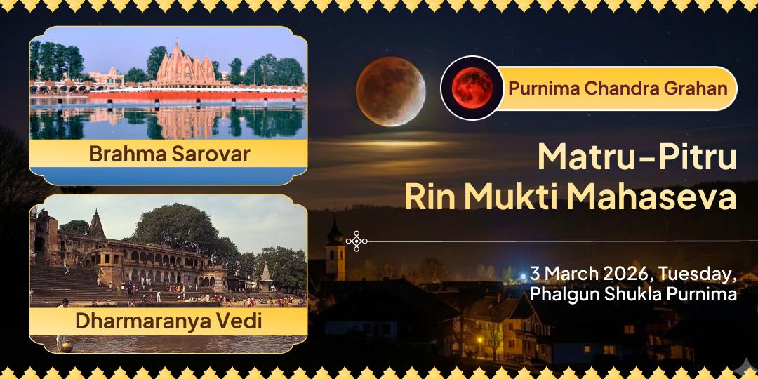 Khagras Chandra Grahan Matru-Pitru Rin Mukti Brahman Mahaseva