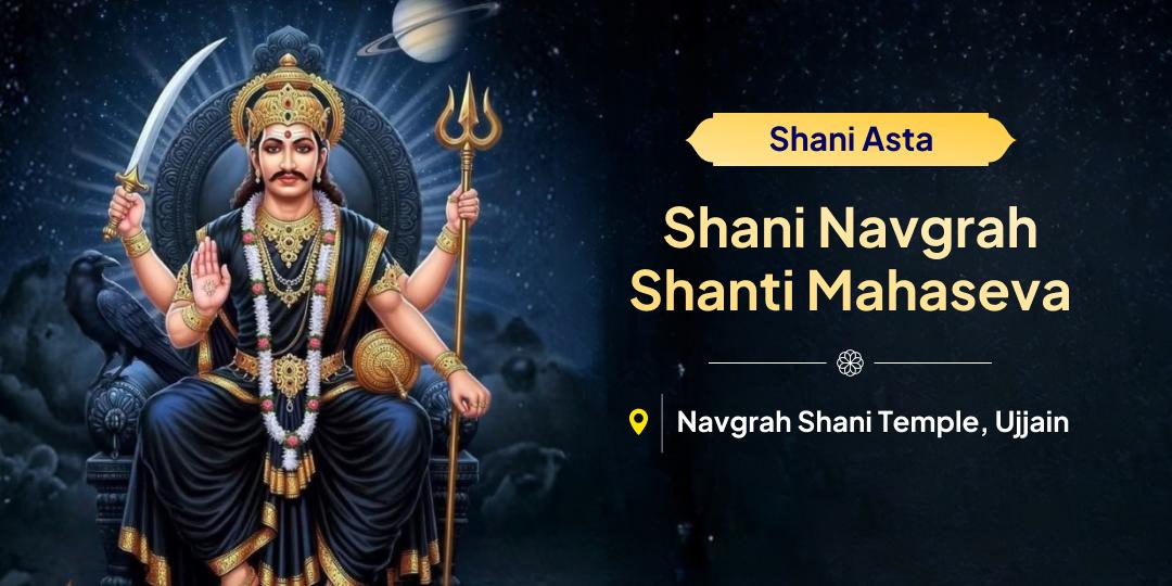 In the year of the Sun, Shani Asta is the sacred time to receive Shani’s protective grace through Ujjain Mahaseva!