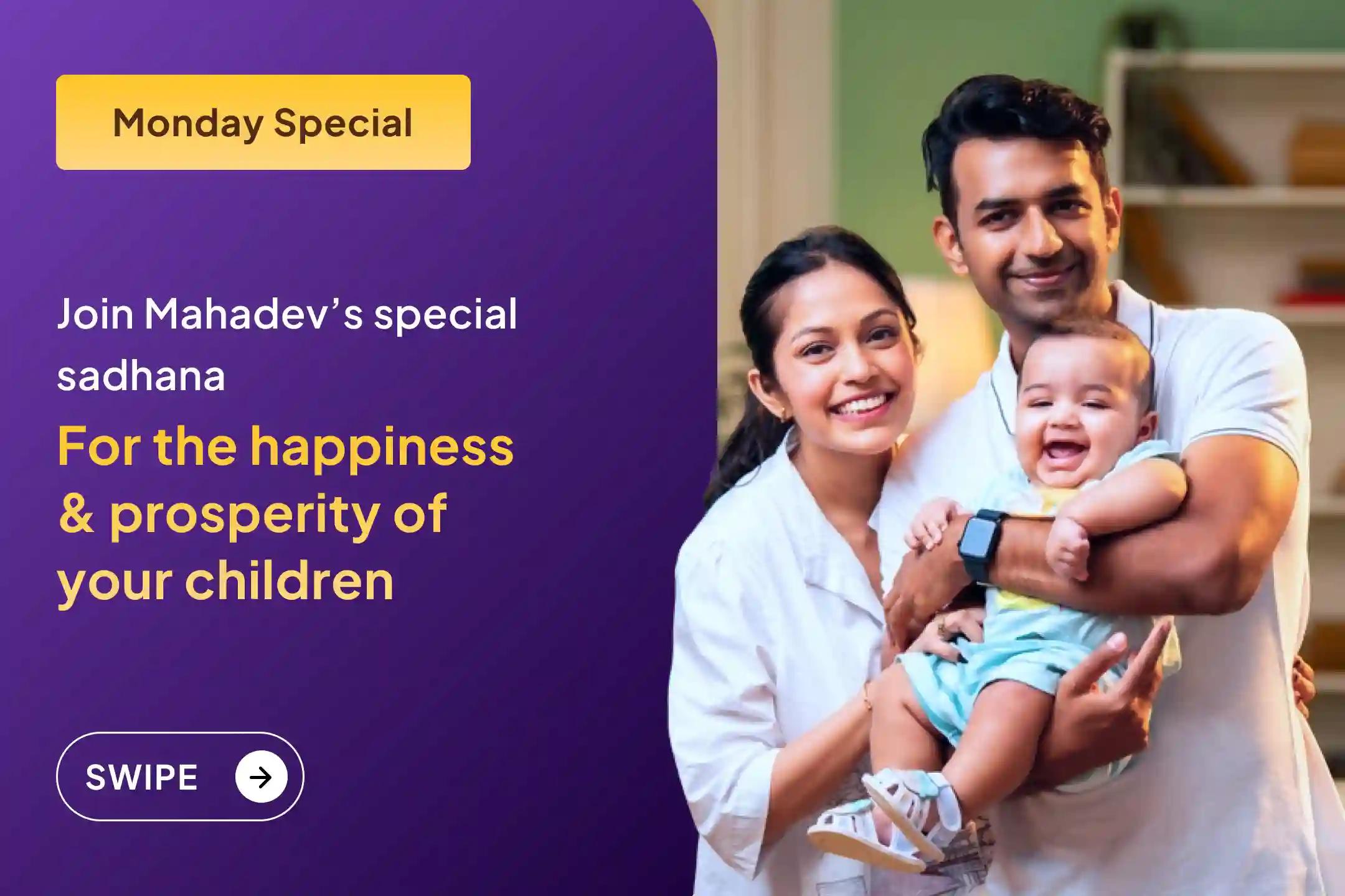 🕉️Receive blessings of happiness and prosperity for your children from Mahadev, the God of Compassion. This Friday, join the Grishneshwar Jyotirlinga Santan Prapti Special Puja..🔱