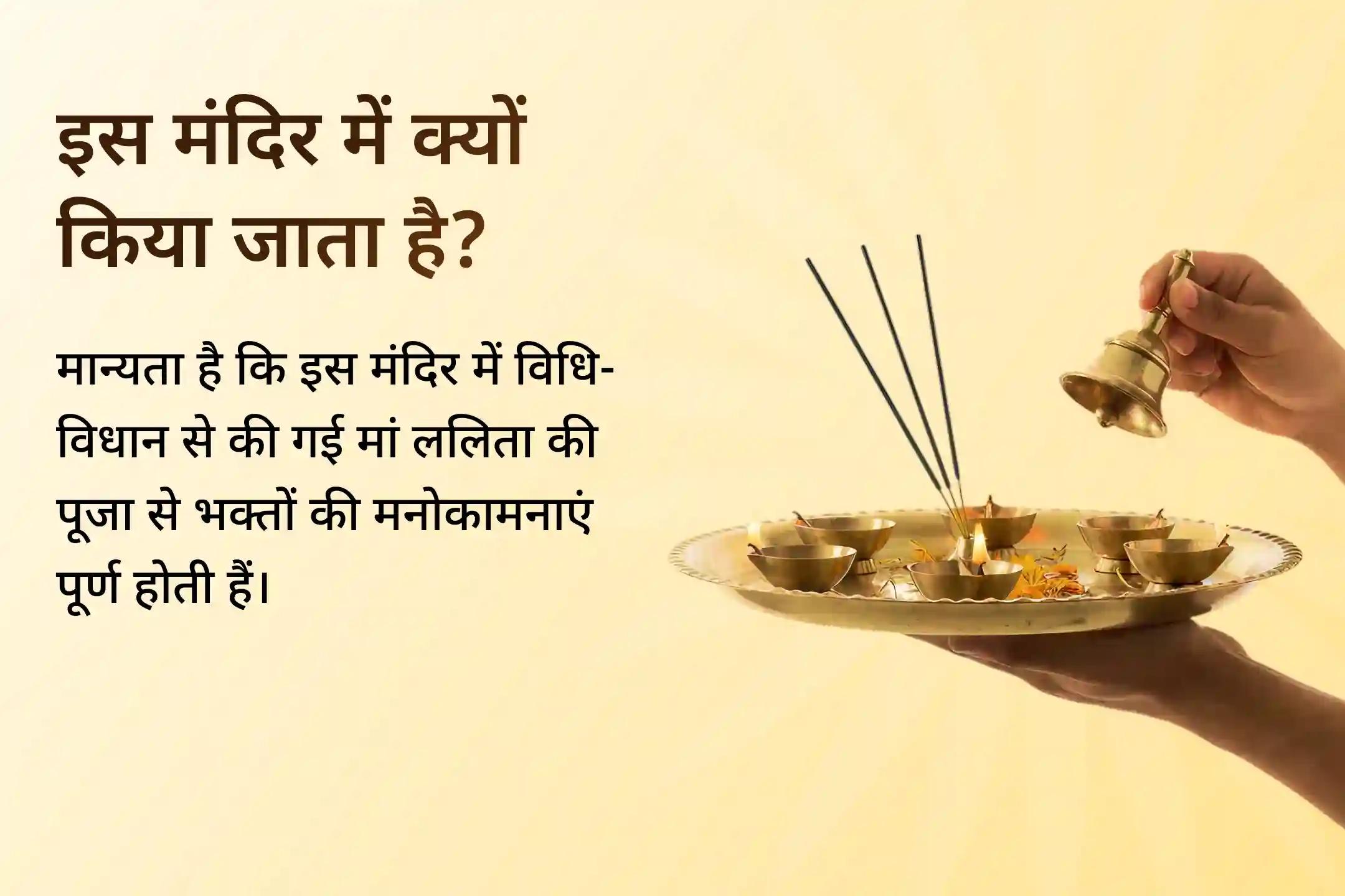 इस अनुष्ठान में 1008 खड्गमाला स्तोत्र पाठ से जागृत किया गया श्री यंत्र अपने घर पर प्राप्त करें और अपने जीवन में आर्थिक स्थिरता, धन वृद्धि और सकारात्मक ऊर्जा का स्वागत करें।🙏