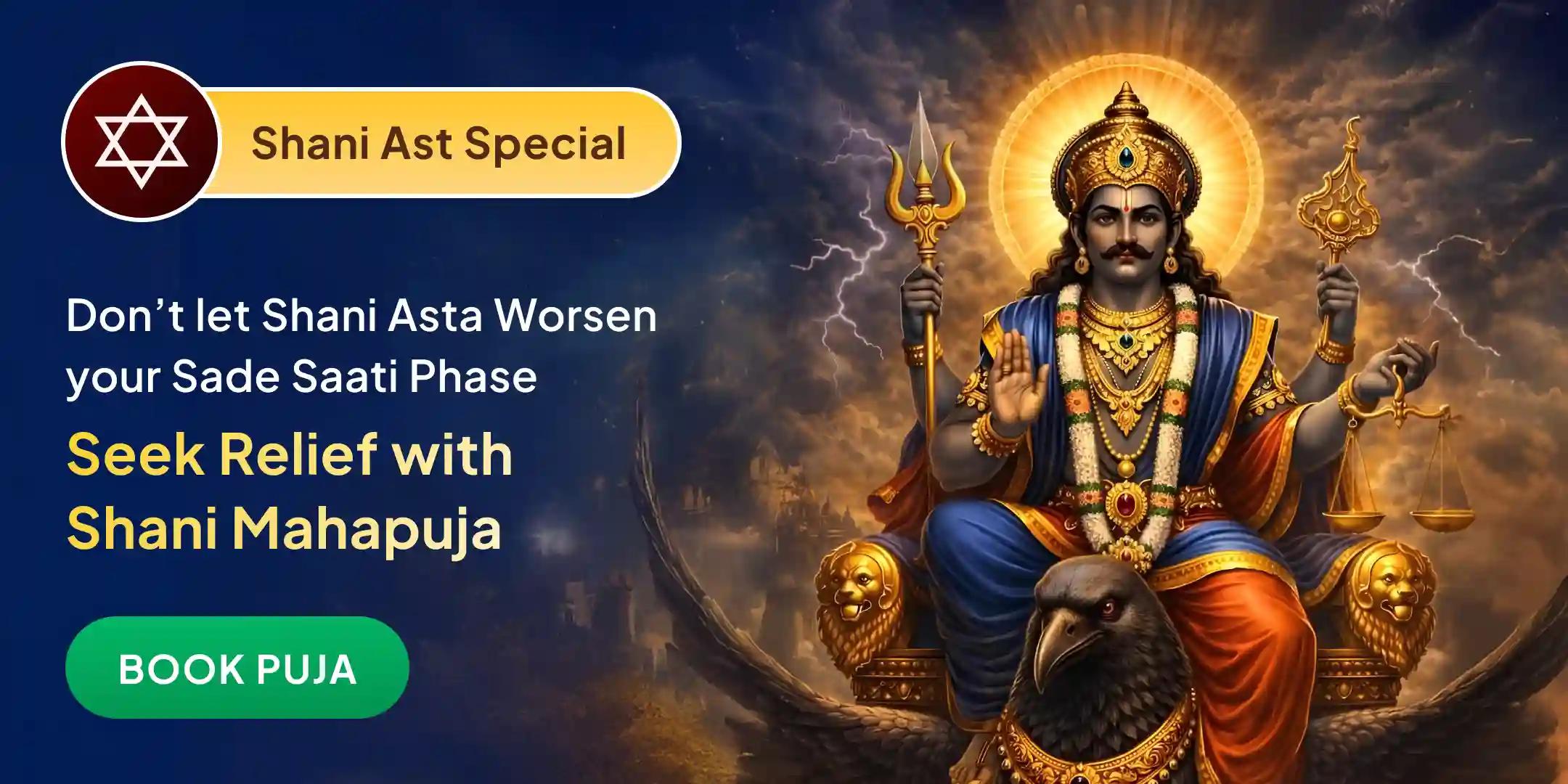 Shani Ast Shanti 11 kg Urad Dal Dan, 23,000 Shani Tantrik Mantra Jaap Mahapuja & Til Tel Abhishek