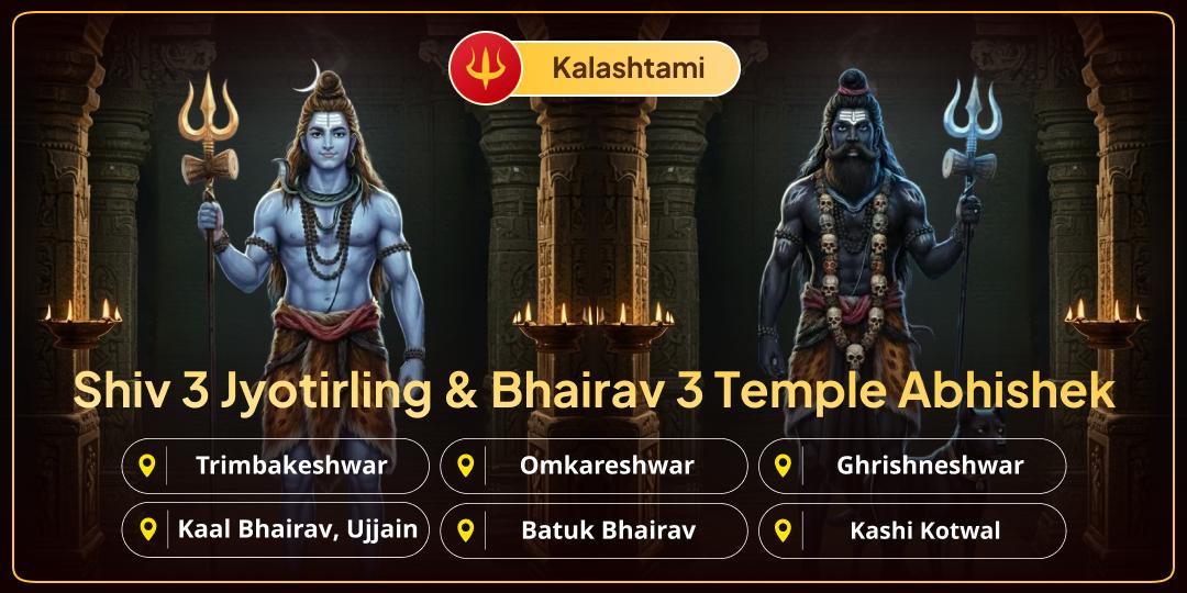 Secure Bhairav and Shiva’s dual blessings on the Kalashtami by offering Abhishek at 3 Jyotirlingas and 3 Bhairav temples!