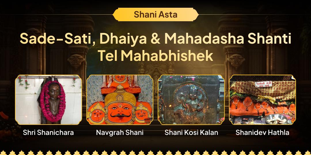 Honour Shani in the year of the Sun with Tel Mahabhishek at 4 world famous Shani Temples on this Shani Asta Mahatithi!