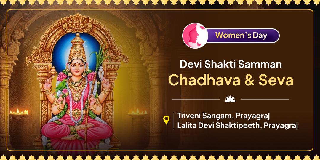 Celebrate Divine Feminine Power with Shakti Samman Chadhava & Seva!
