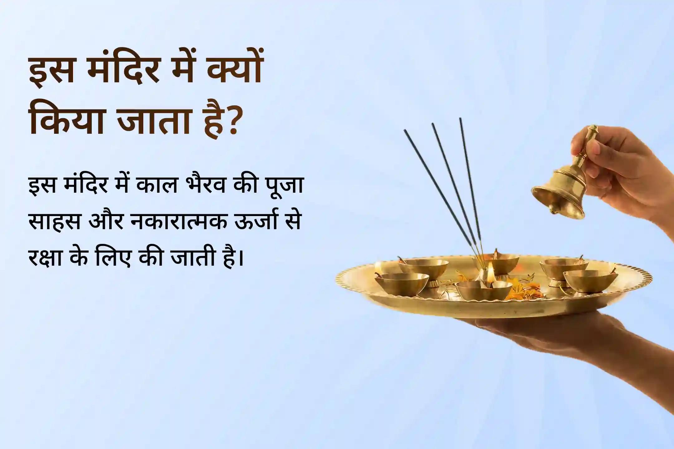 🧿🔱 क्या आप अक्सर बुरी नज़र के शिकार हो जाते हैं? इस बुधवार को पवित्र काशी तीर्थ पर किए जा रहे इस शक्तिशाली अनुष्ठान में भाग लेना न भूलें ✨