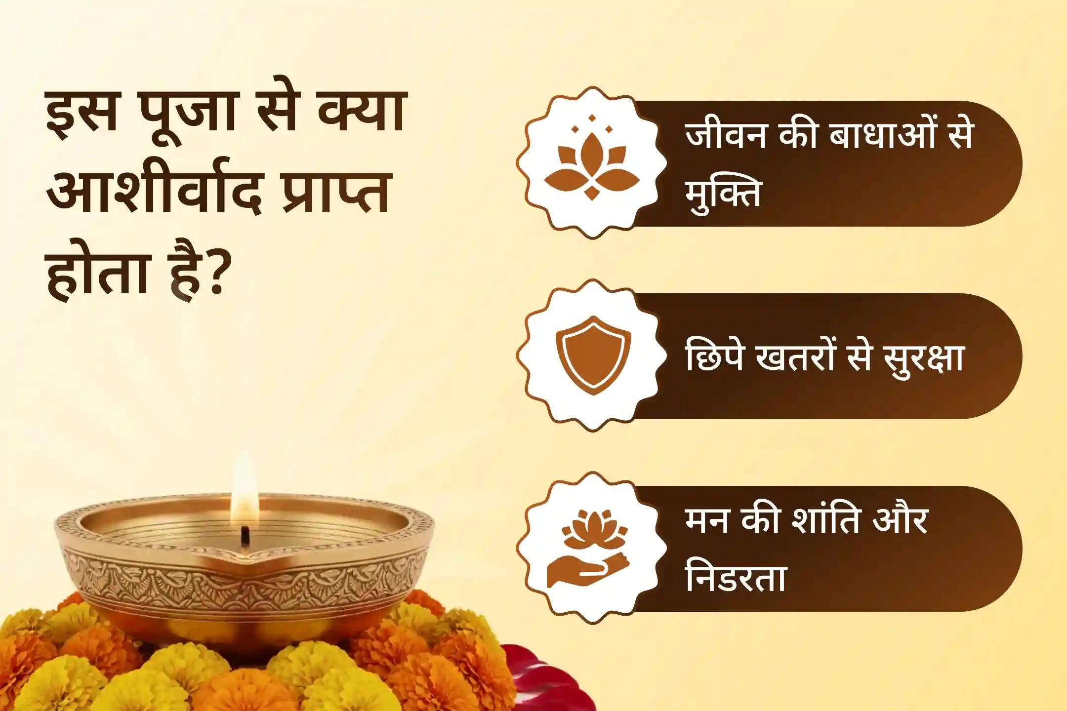 इस अष्टमी मां चामुंडा की प्रचंड शक्ति से छिपे शत्रुओं, मानसिक दबाव और जीवन की रुकावटों को दूर करें।