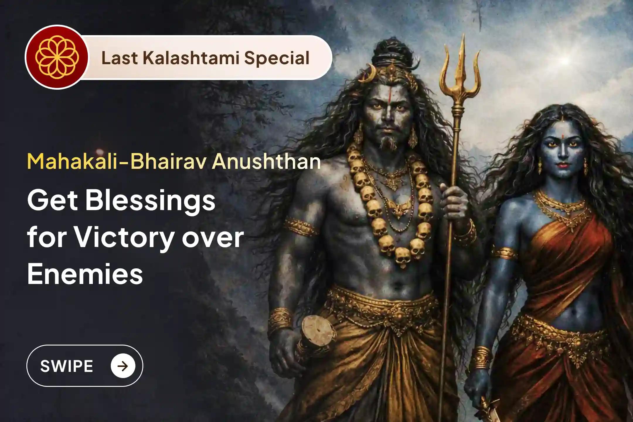 😰 Are unseen obstacles and negativity stopping your progress? This Last kalashtami of the year, the fierce grace of Maa Mahakali and Kaal Bhairav is the ultimate shield against all evil.